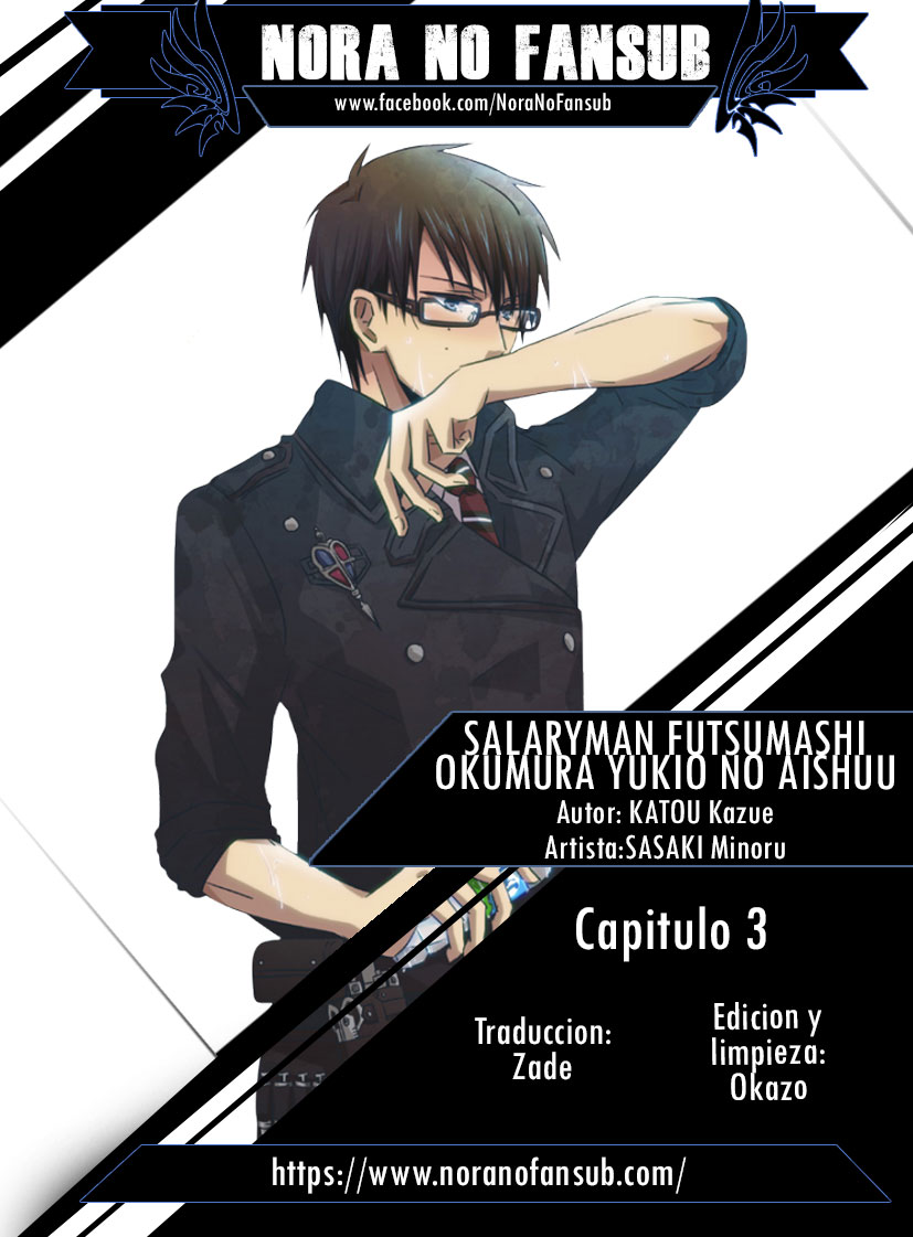 Salaryman Exorcist - Okumura Yukio no Aishuu Vol. 1 Ch. 3 第1页