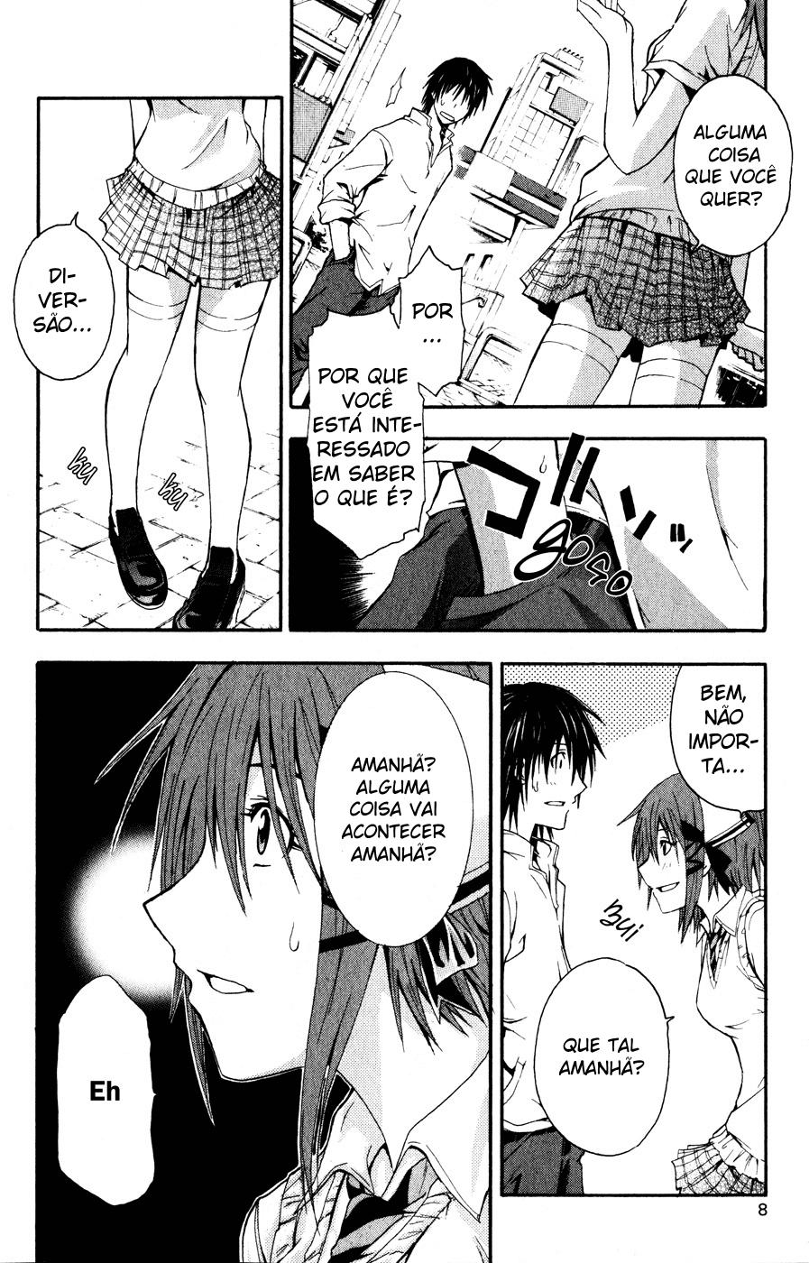 Doubt Player 第11页