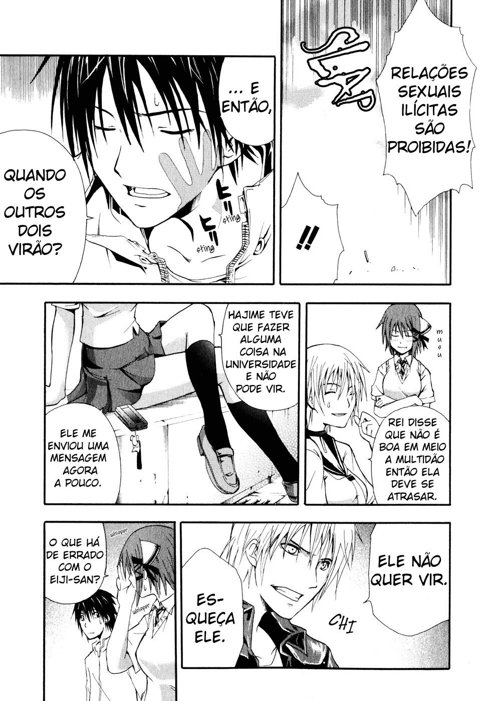 Doubt Player 第24页