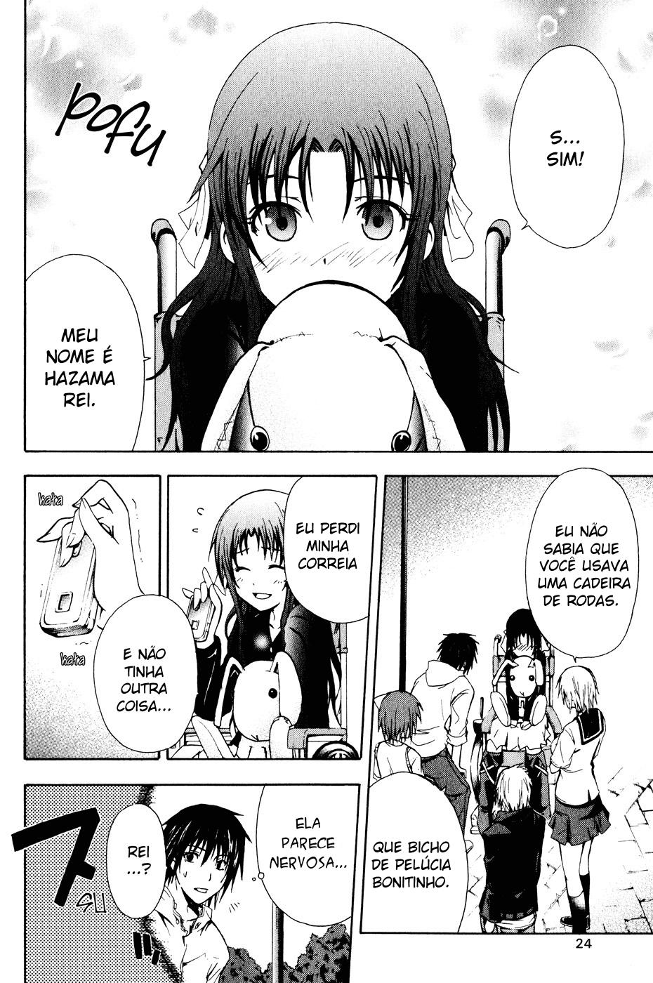 Doubt Player 第27页
