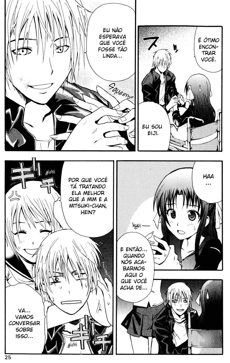 Doubt Player 第28页