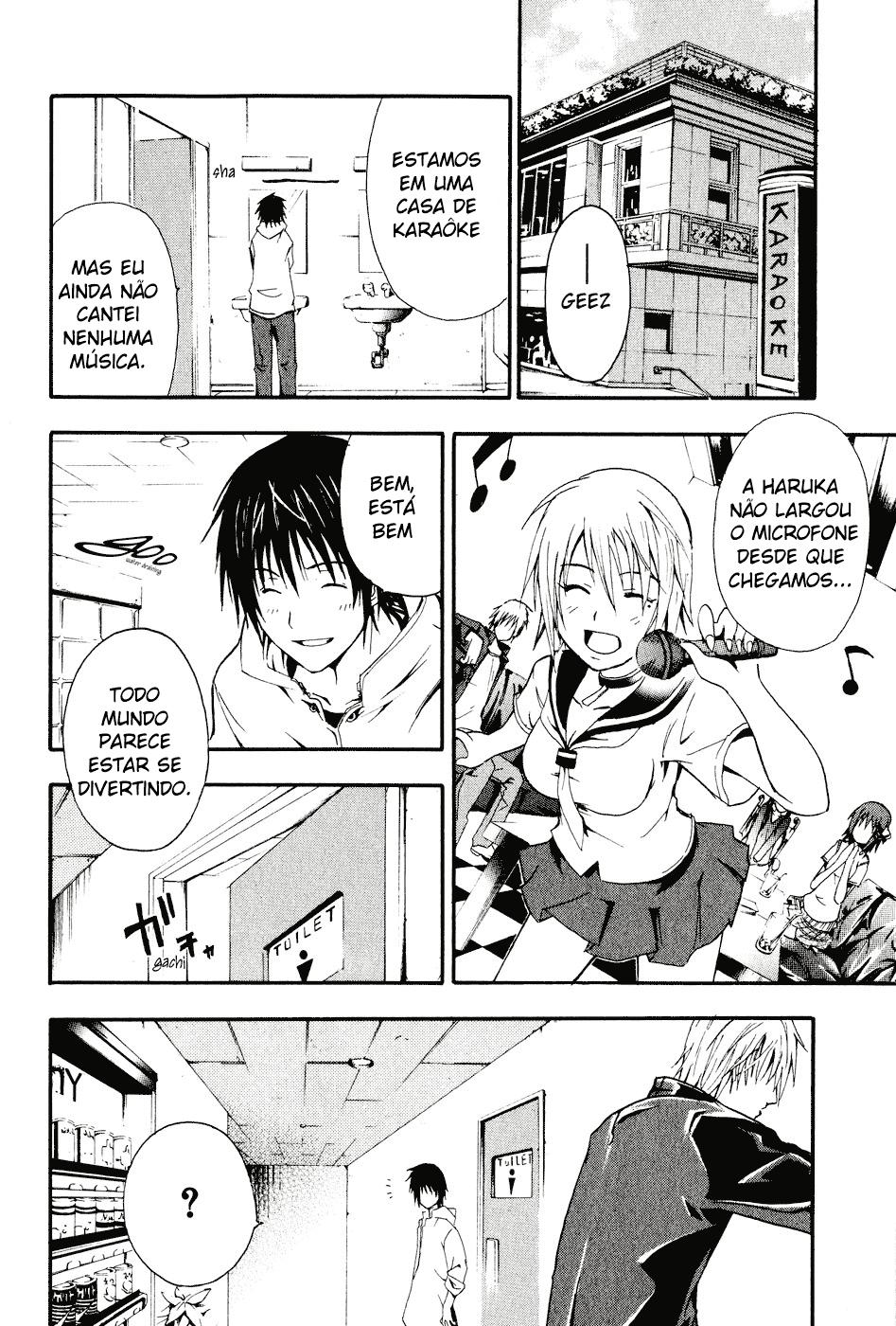 Doubt Player 第31页