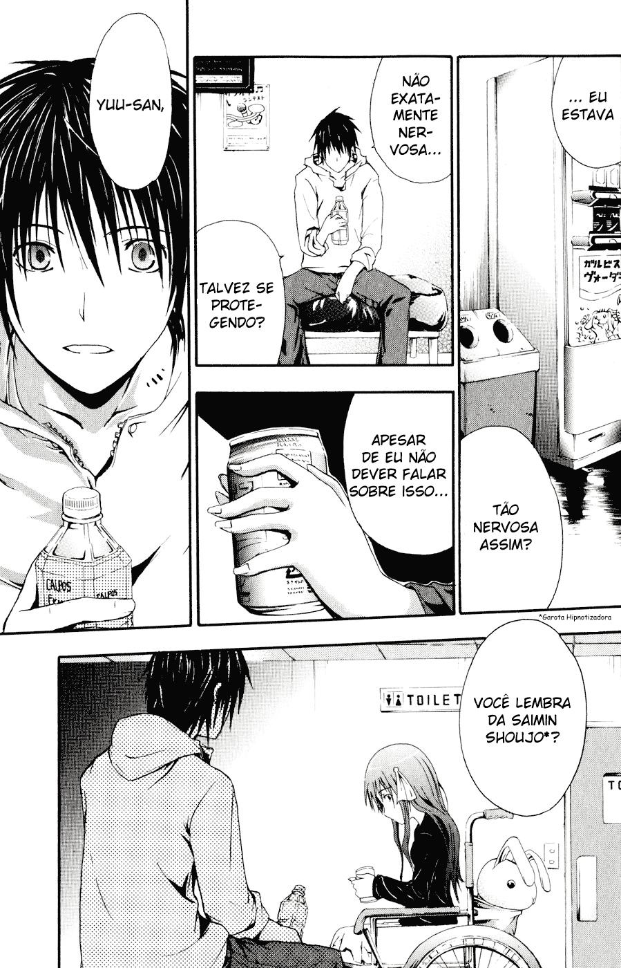 Doubt Player 第34页
