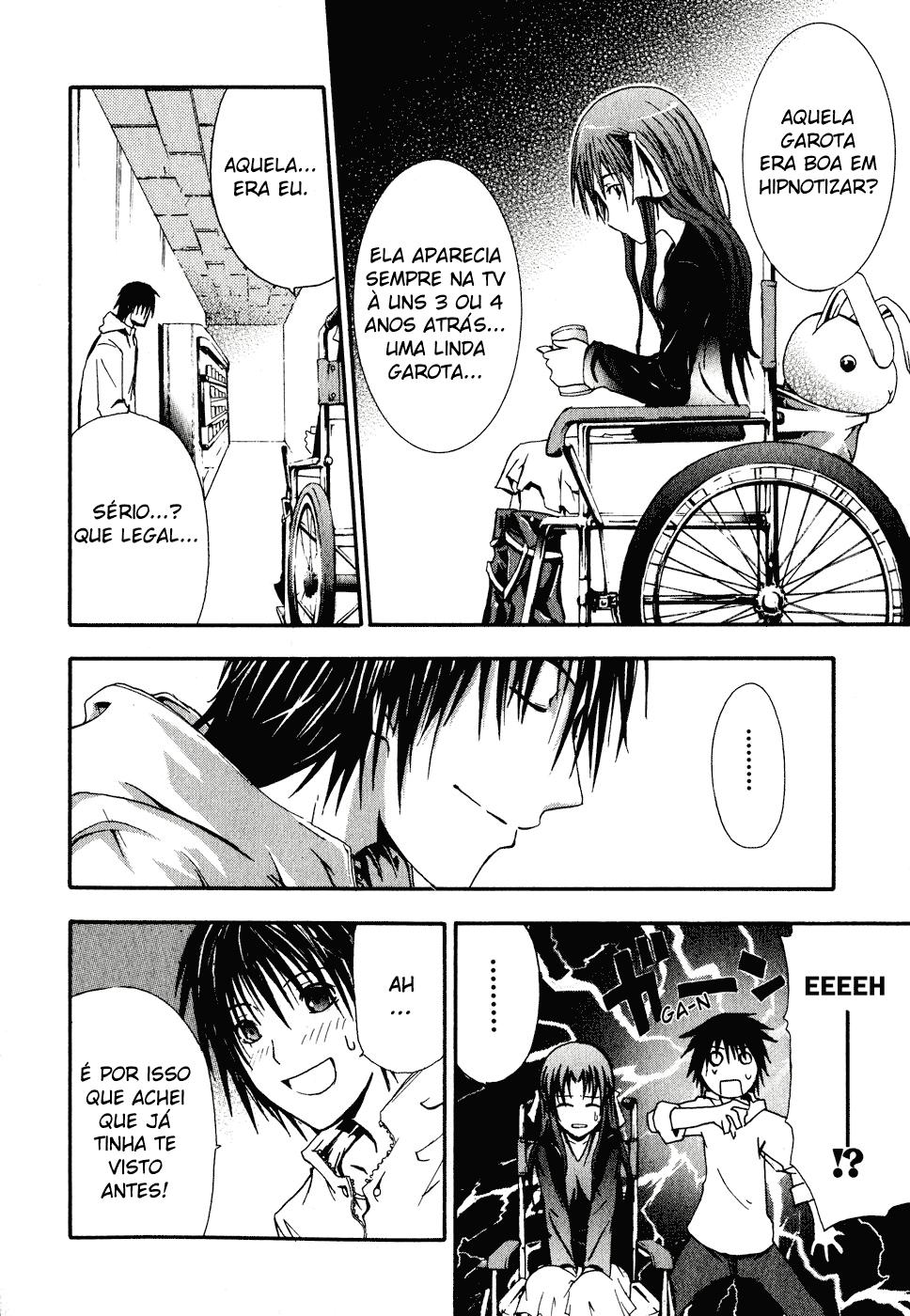 Doubt Player 第35页