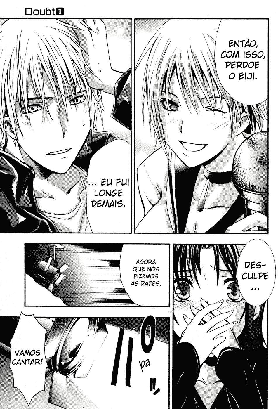 Doubt Player 第51页
