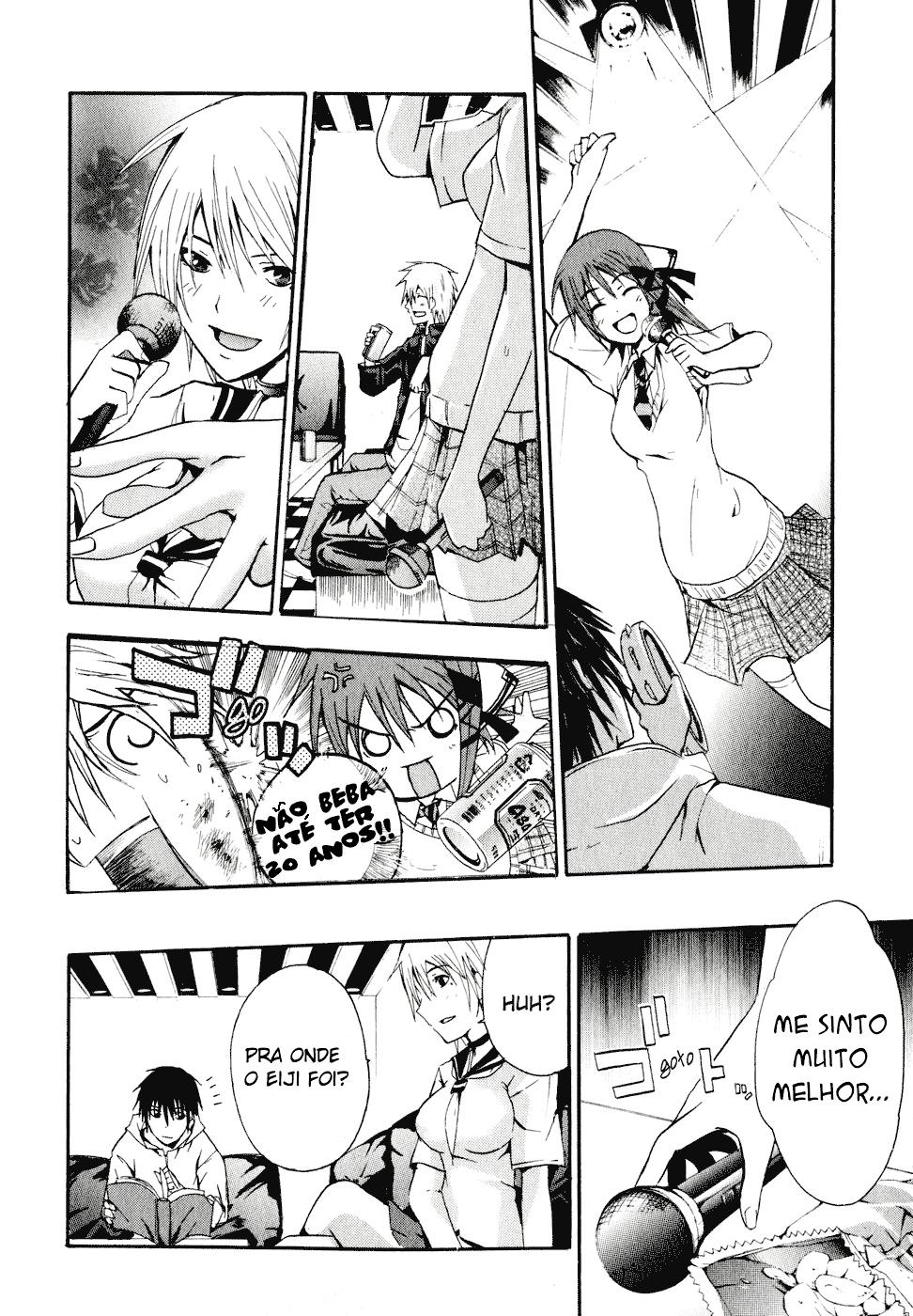 Doubt Player 第52页