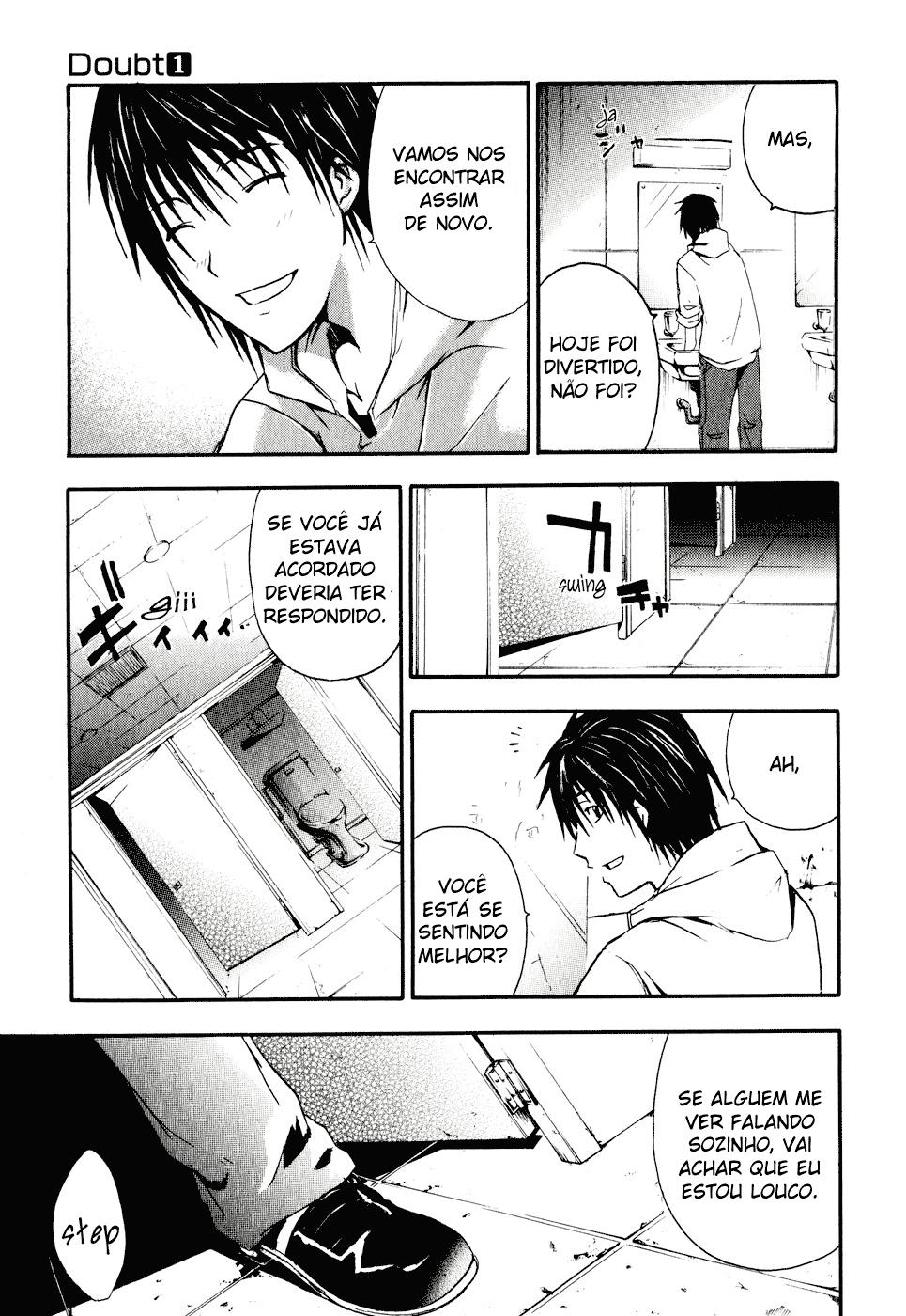 Doubt Player 第57页
