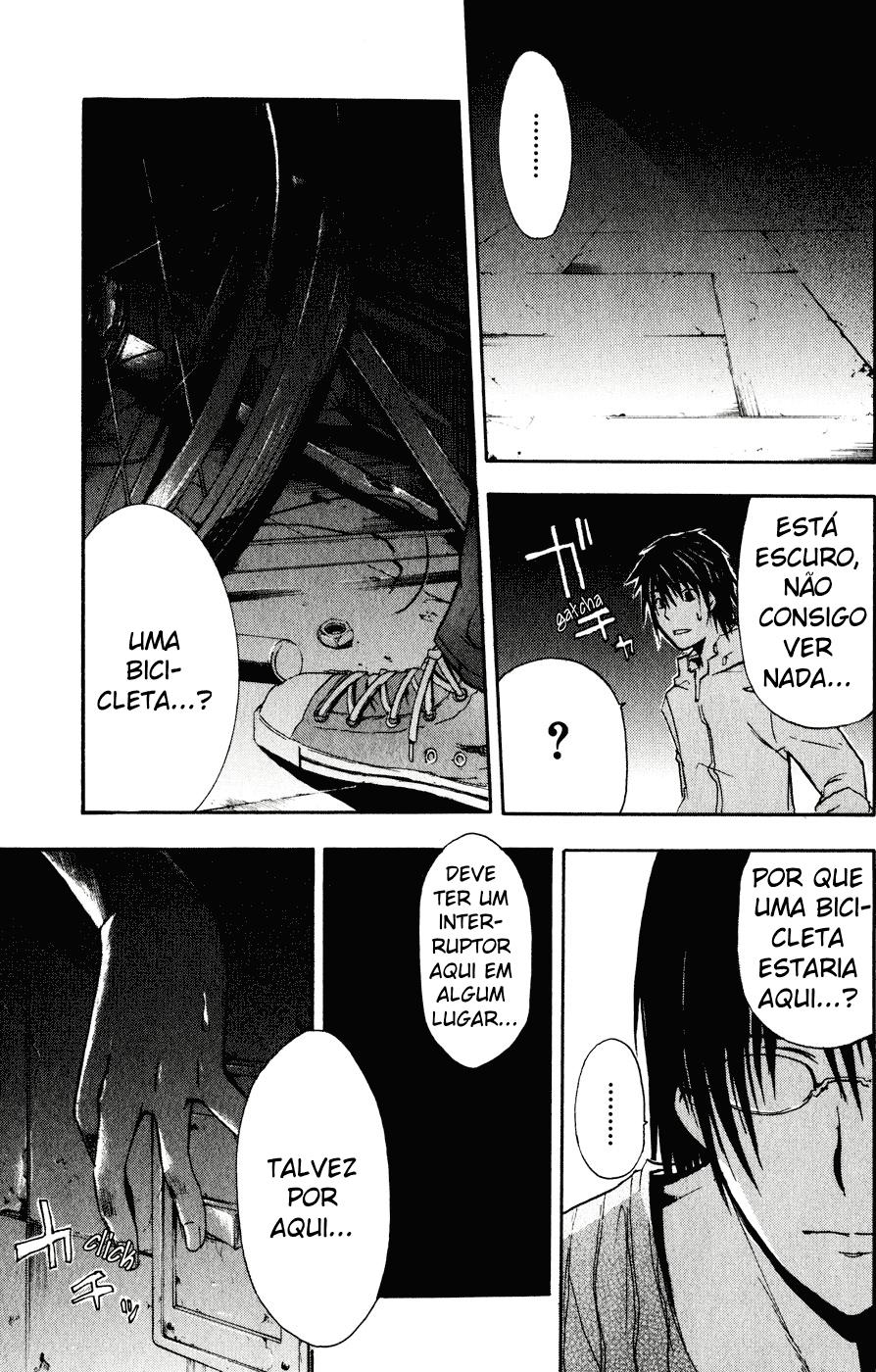 Doubt Player 第65页