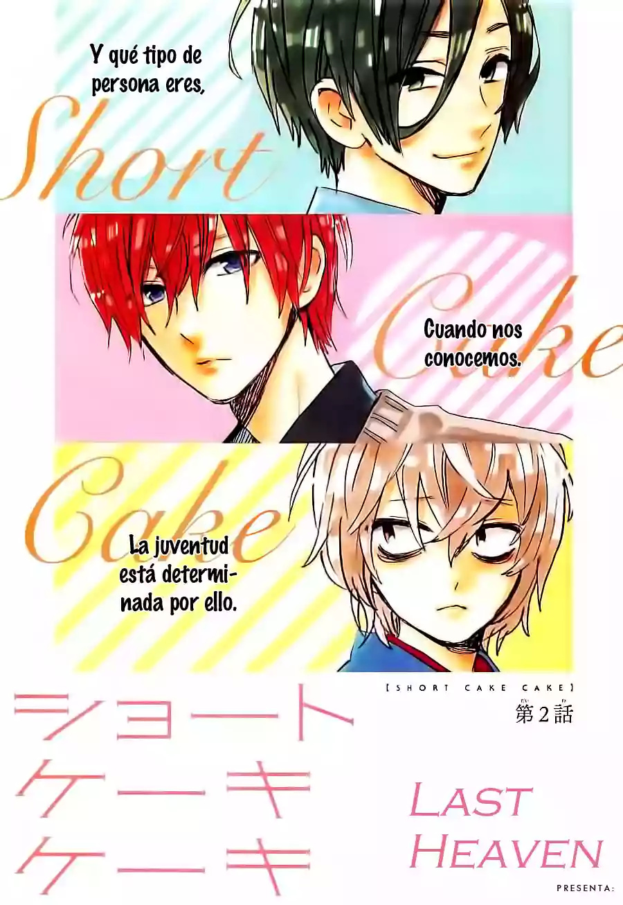 Short Cake Cake Vol. 1 Ch. 2 第2页