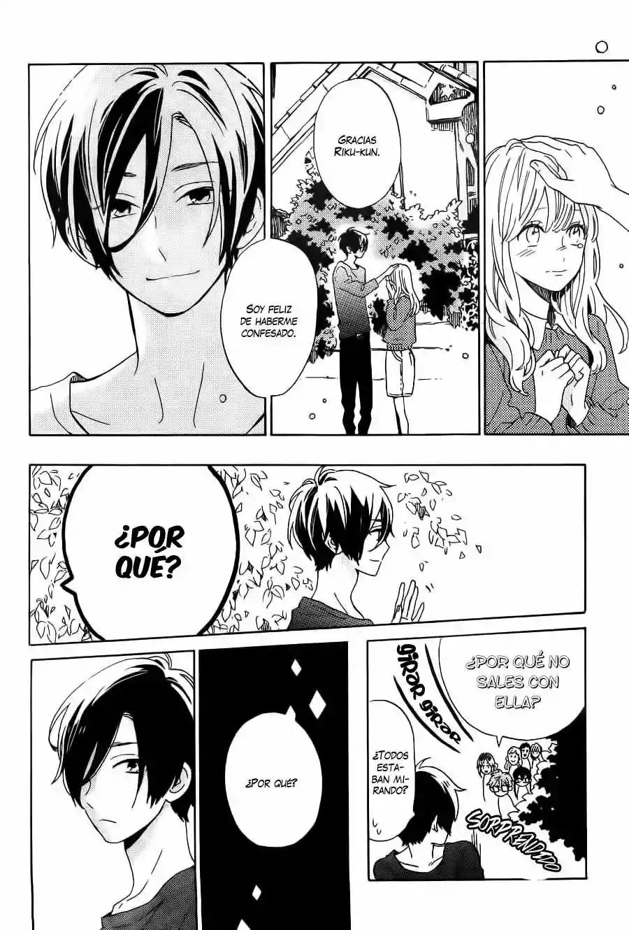 Short Cake Cake Vol. 1 Ch. 2 第15页