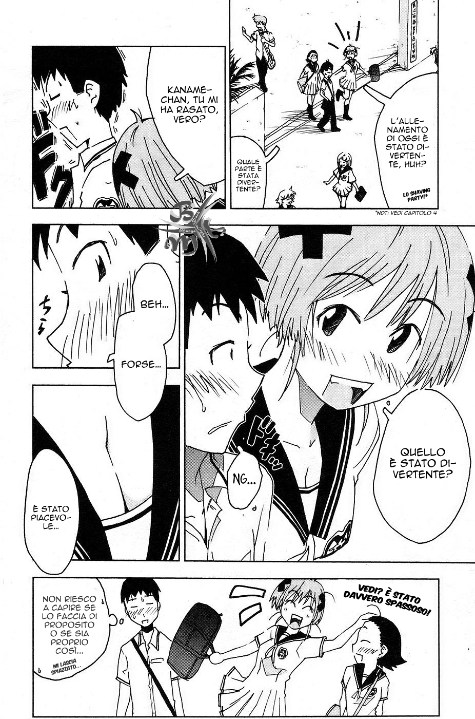 Kenkoo Zenrakei Suieibu Umishou Vol. 1 Ch. 5 第4页
