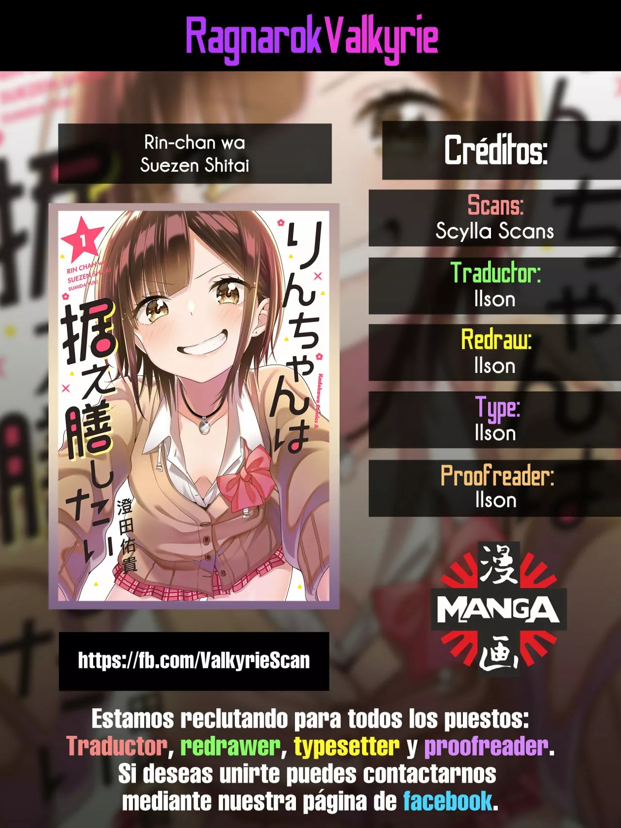 Rin-chan wa Suezen Shitai Vol. 1 Ch. 2 第1页