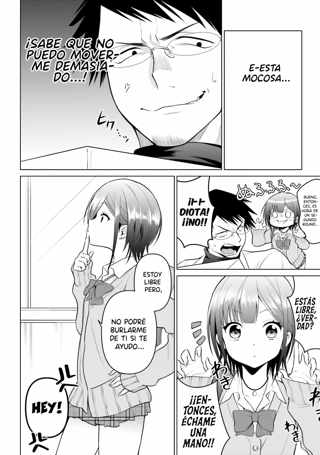 Rin-chan wa Suezen Shitai Vol. 1 Ch. 2 第13页