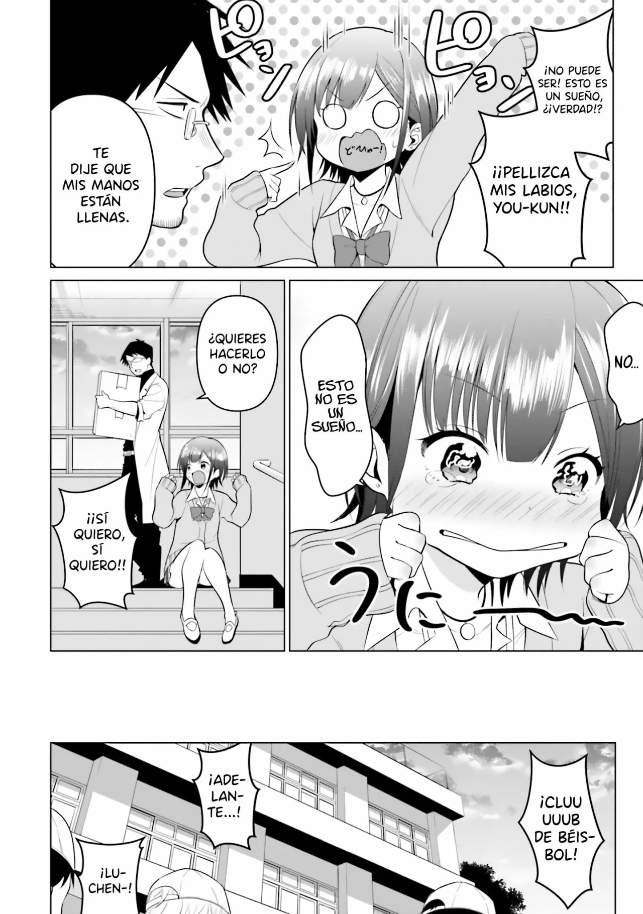 Rin-chan wa Suezen Shitai Vol. 1 Ch. 2 第17页
