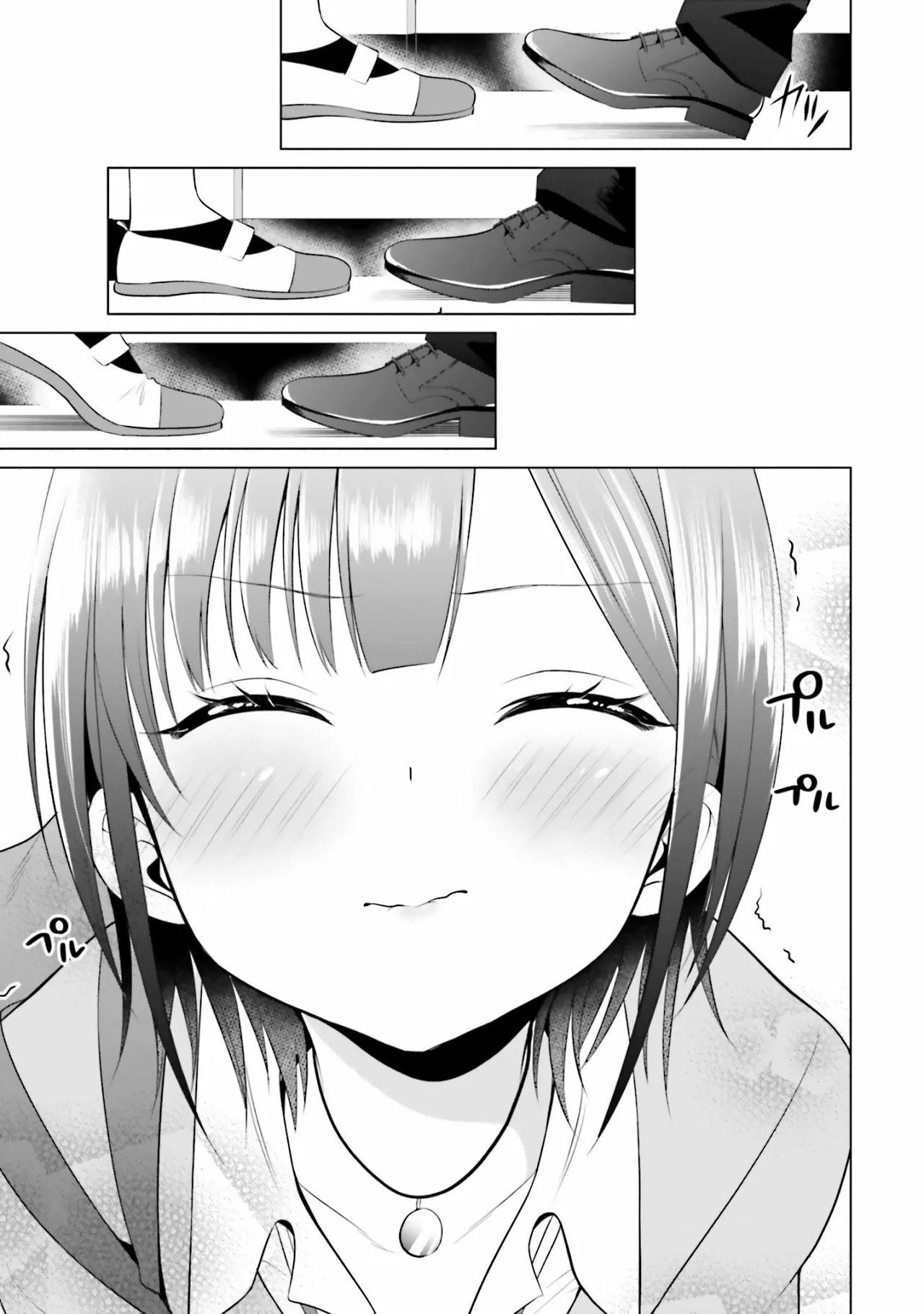 Rin-chan wa Suezen Shitai Vol. 1 Ch. 2 第20页