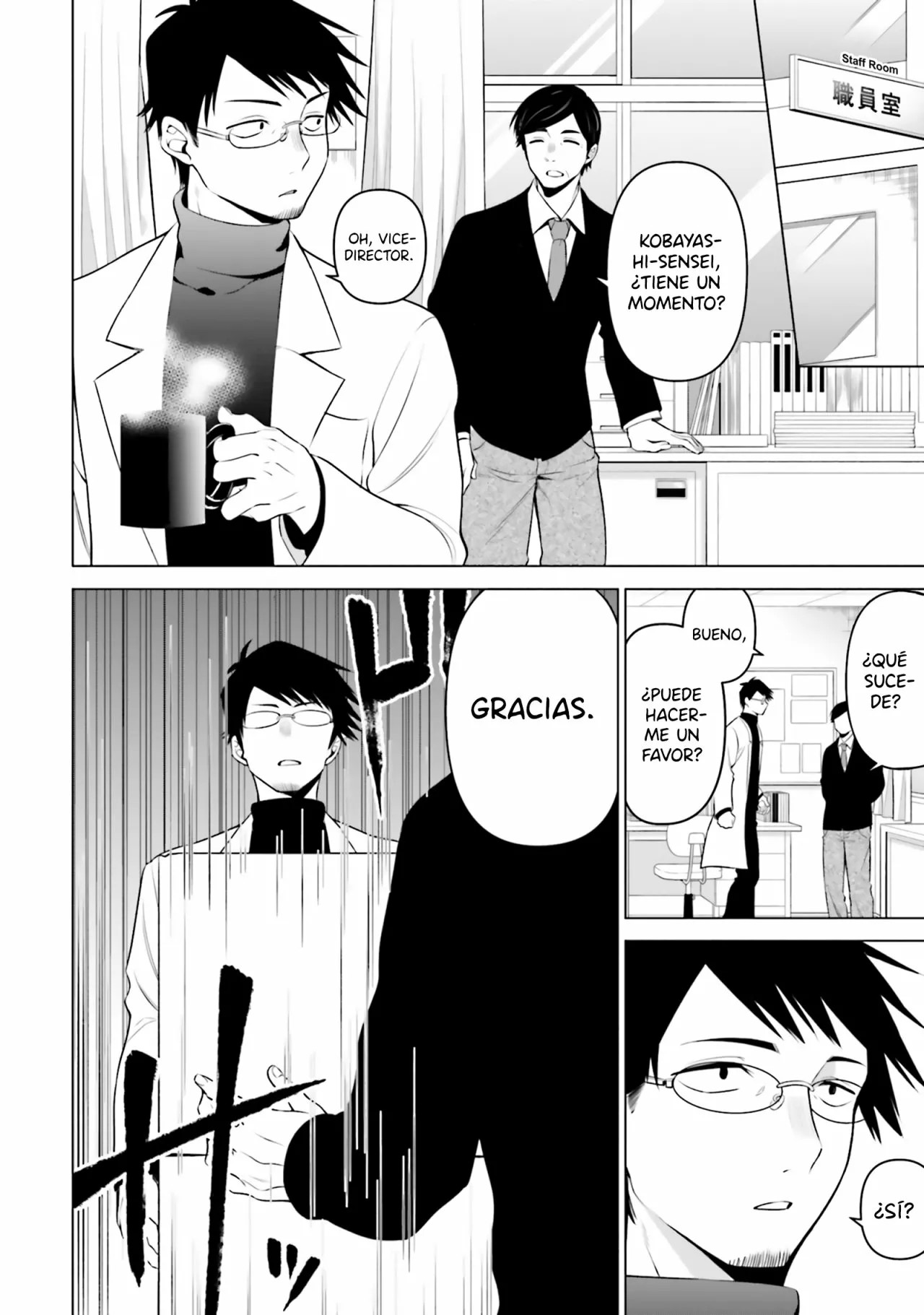 Rin-chan wa Suezen Shitai Vol. 1 Ch. 2 第3页