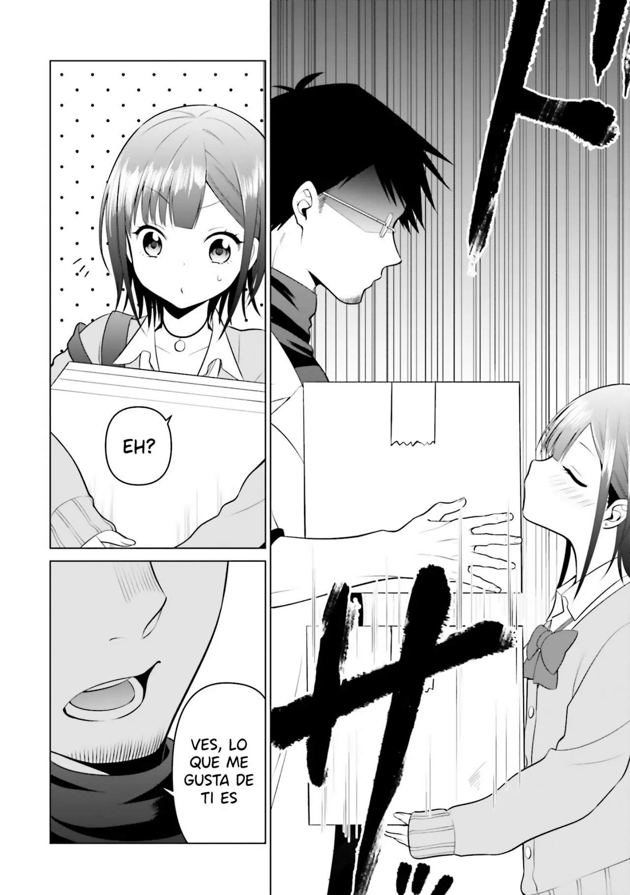 Rin-chan wa Suezen Shitai Vol. 1 Ch. 2 第21页
