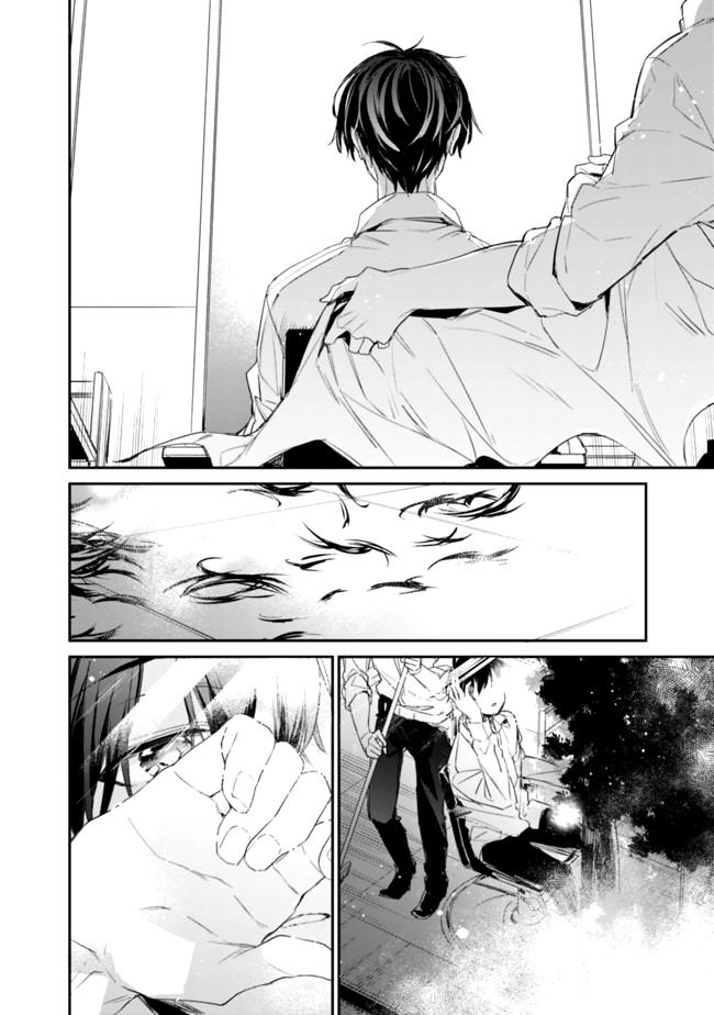 Osananajimi Kanojo no Morahara ga Hidoin de Zetsuen Sengen shite Yatta Vol. 1 Ch. 1 第24页