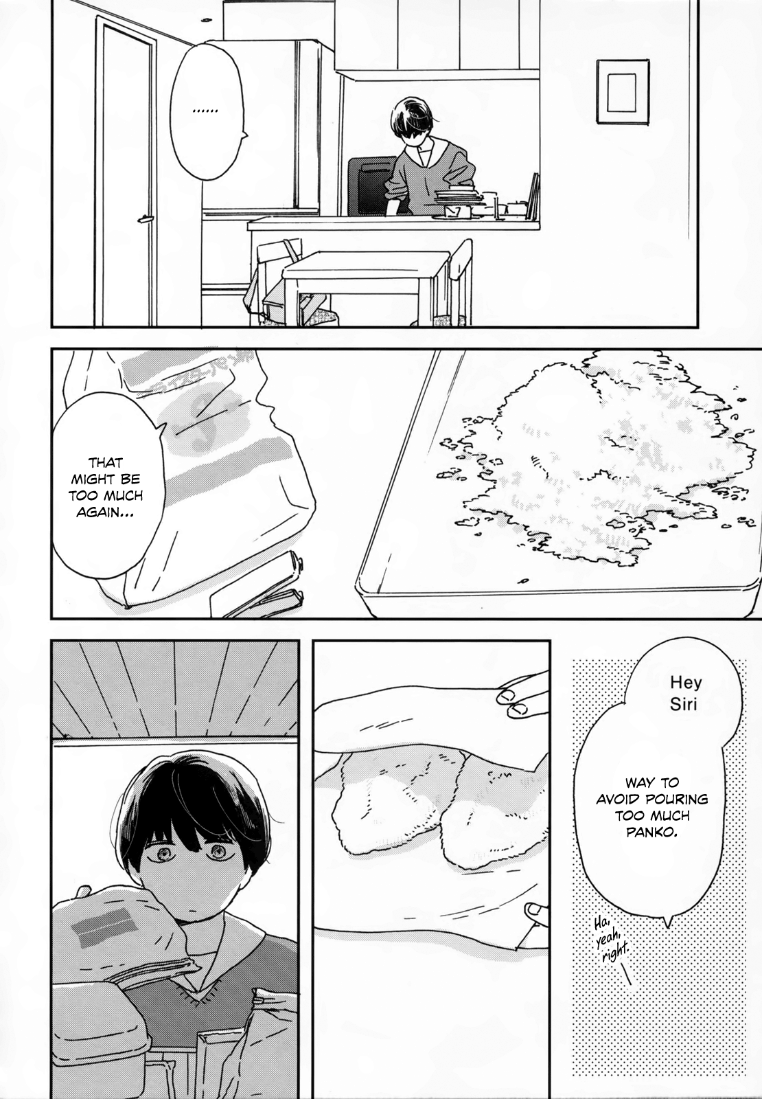 Ikoku Nikki page.1 第16页