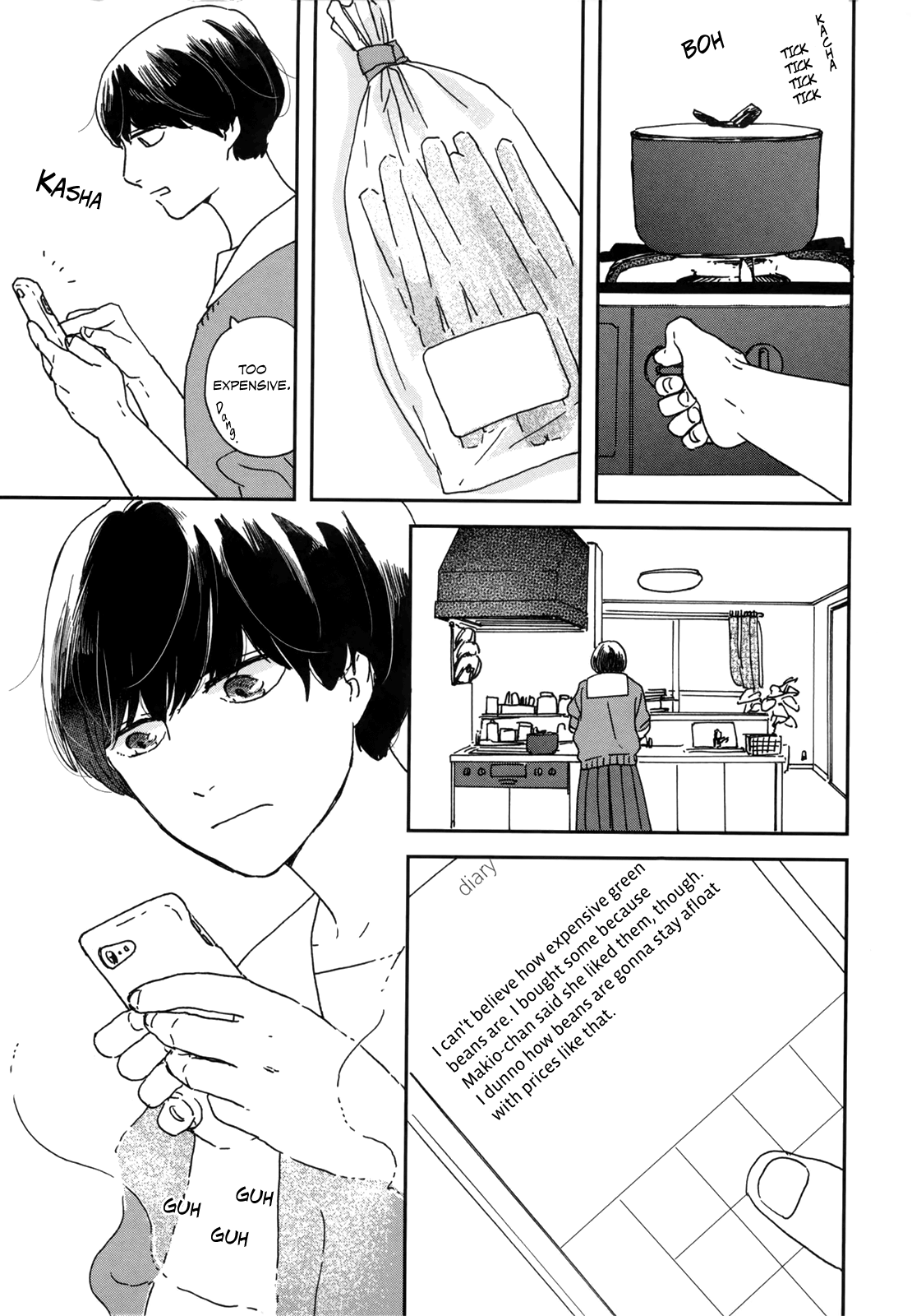 Ikoku Nikki page.1 第17页