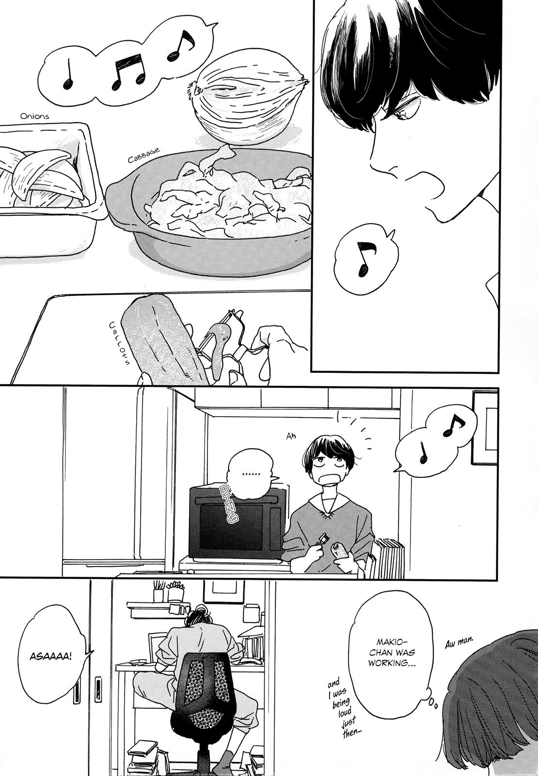 Ikoku Nikki page.1 第19页