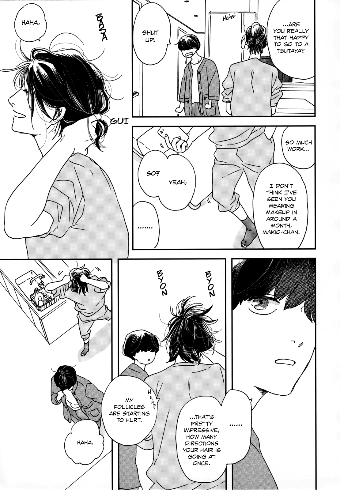 Ikoku Nikki page.1 第23页