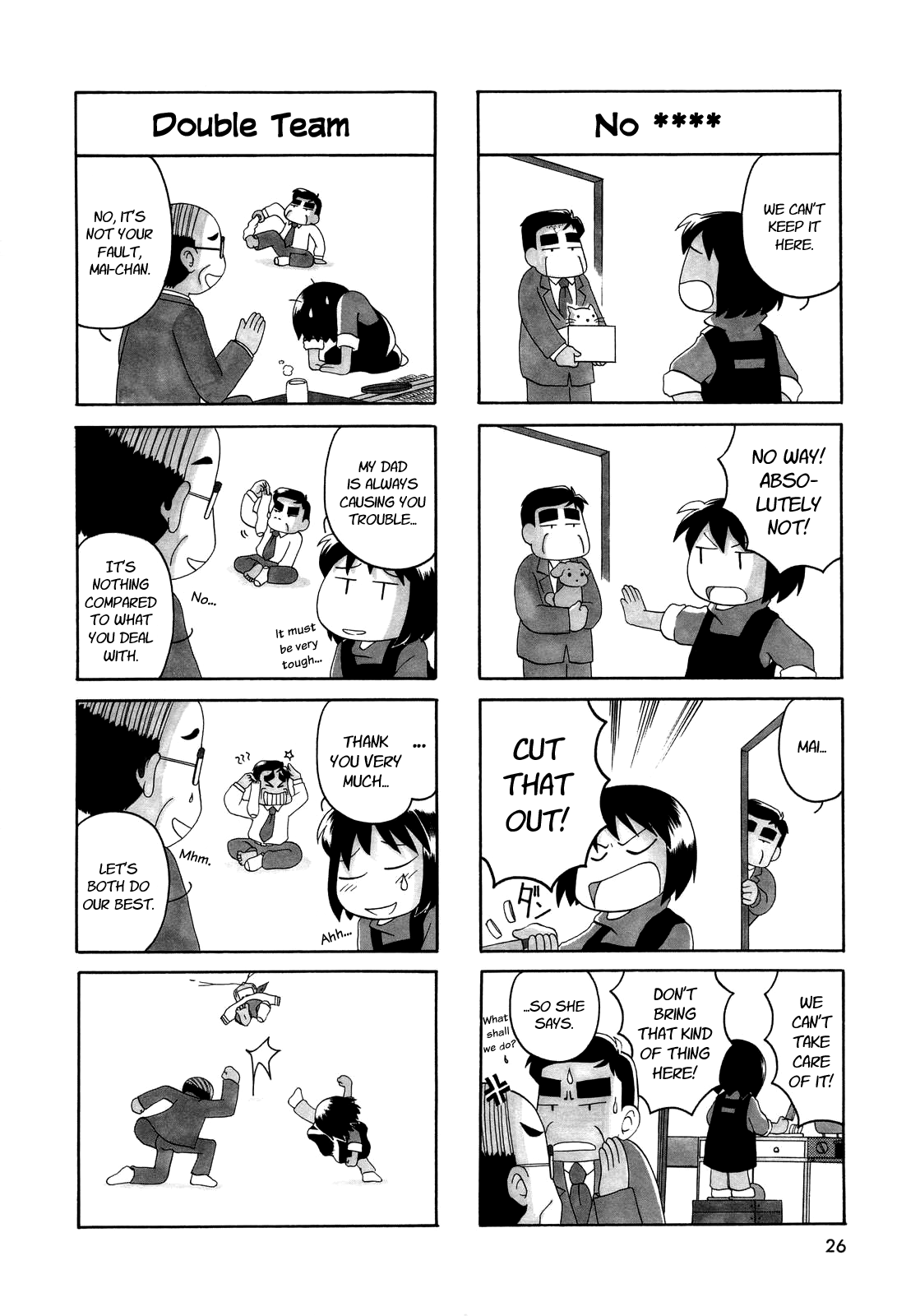 My Home Vol. 1 Ch. 1 第3页