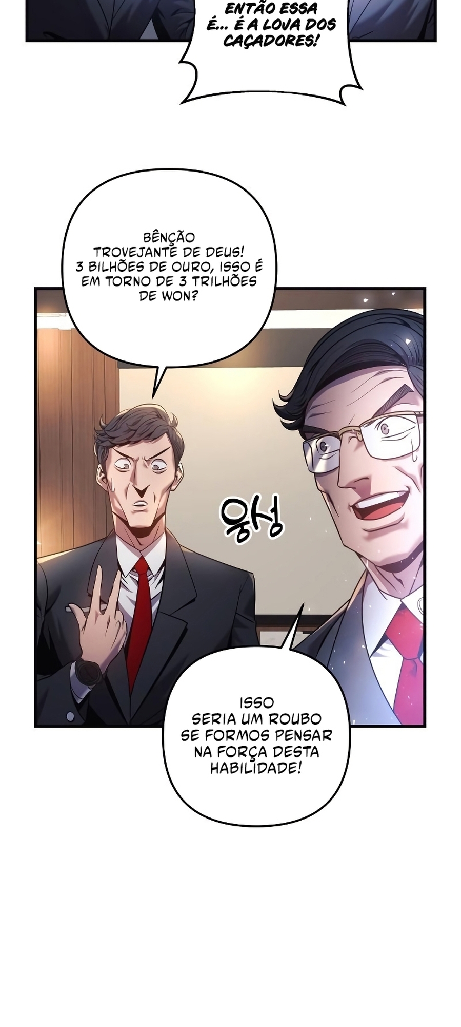 The Creator is on Hiatus Ch. 3 第20页