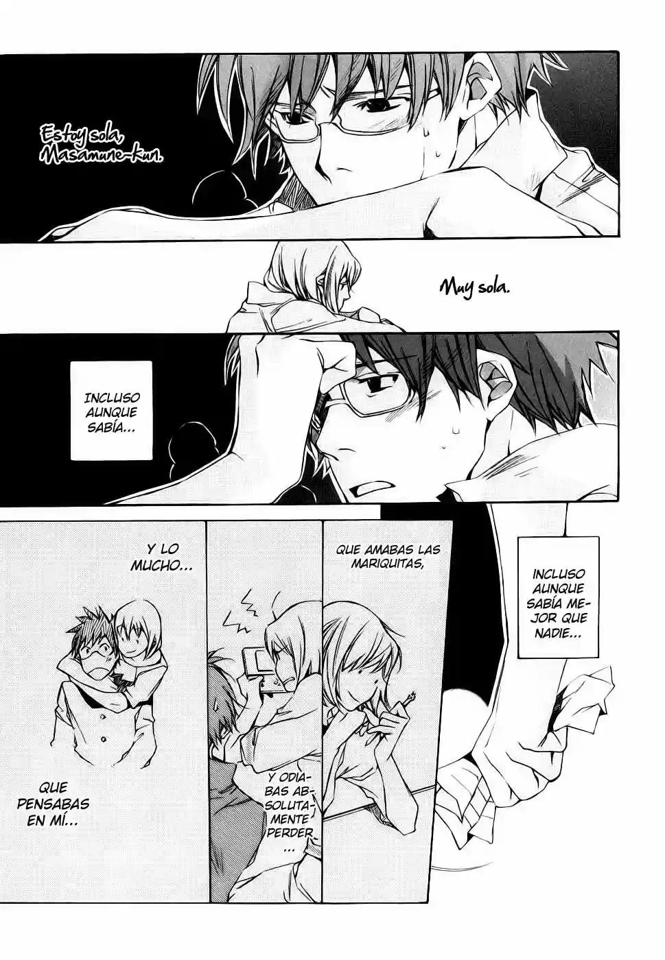 My Girl Vol. 1 Ch. 2 第11页