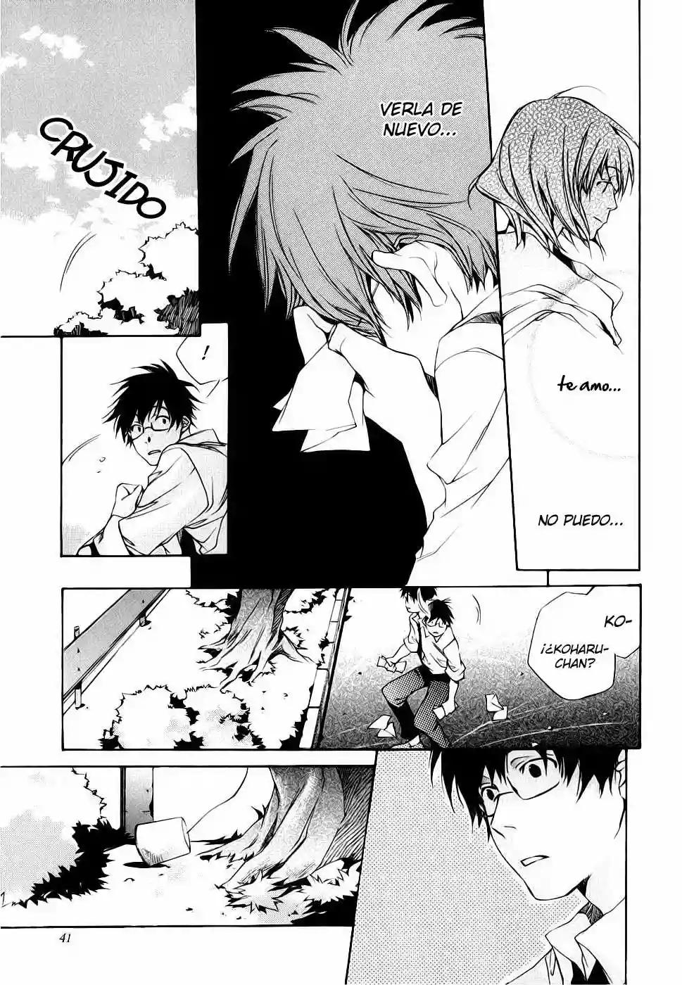My Girl Vol. 1 Ch. 2 第13页