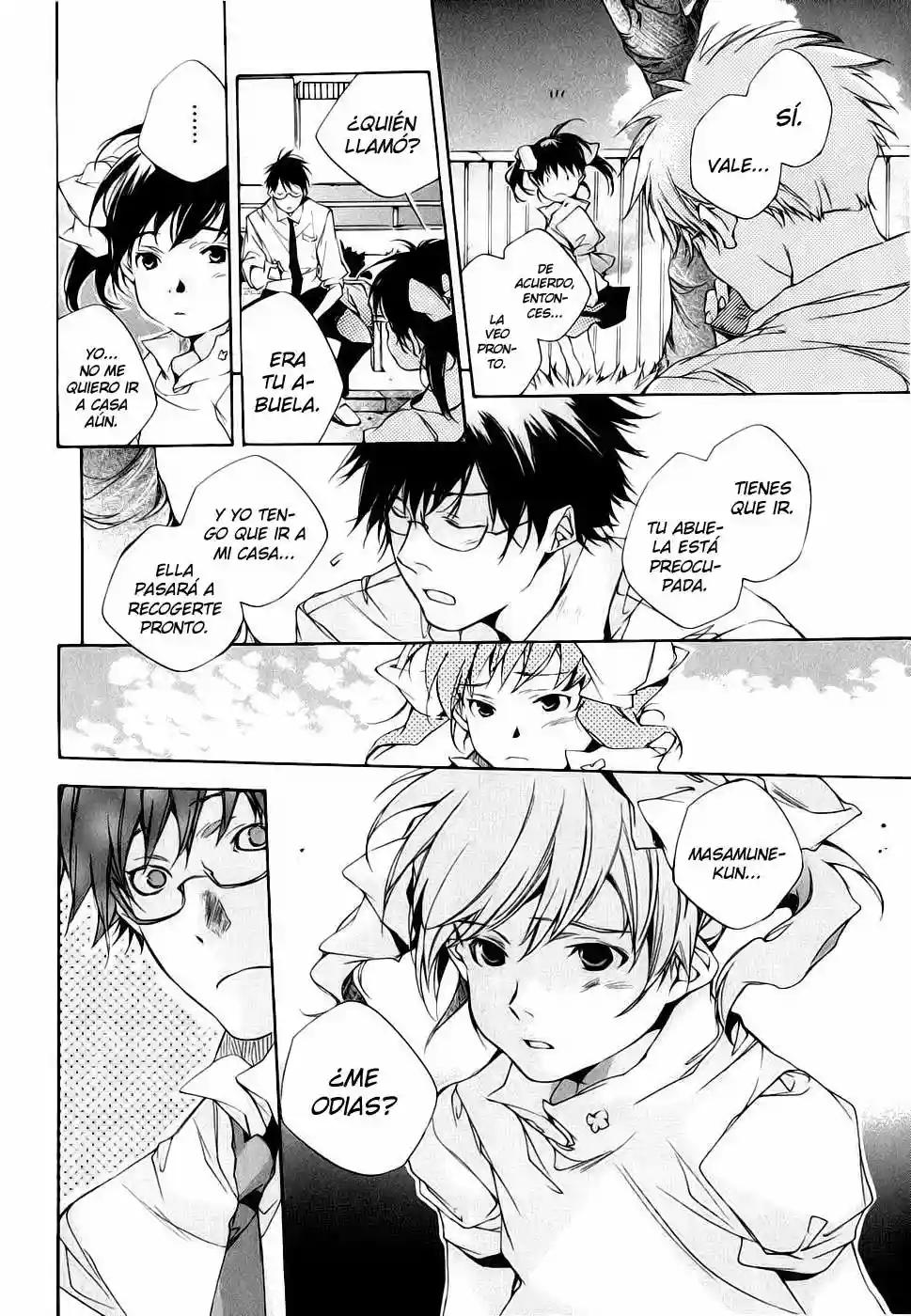 My Girl Vol. 1 Ch. 2 第4页