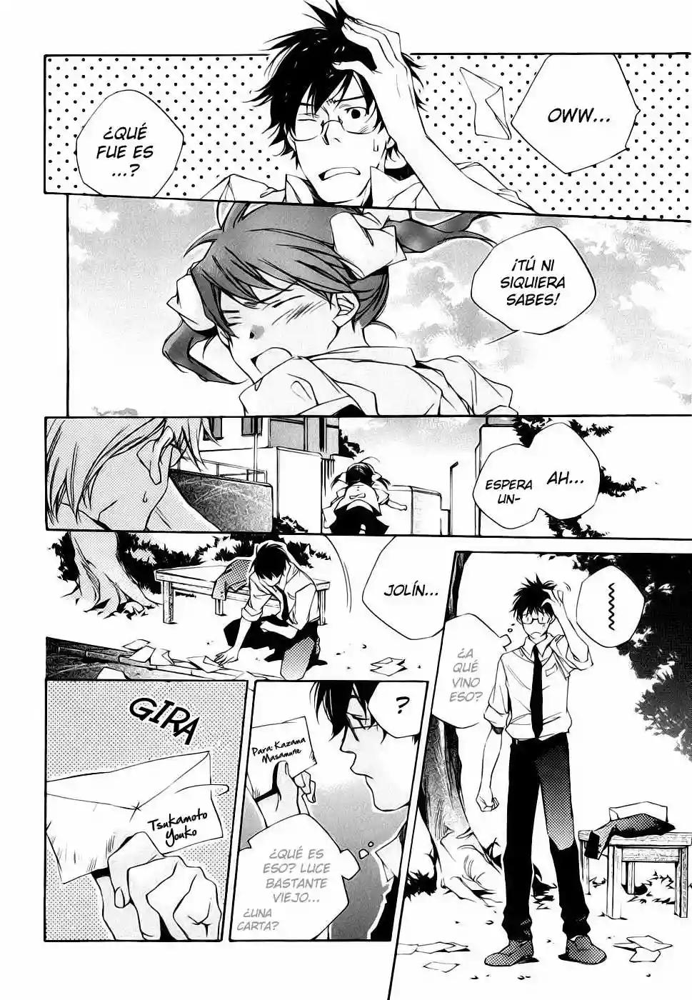 My Girl Vol. 1 Ch. 2 第6页