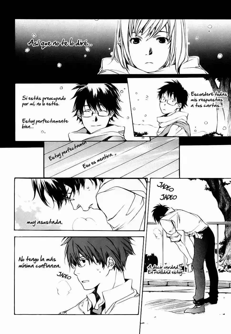 My Girl Vol. 1 Ch. 2 第10页