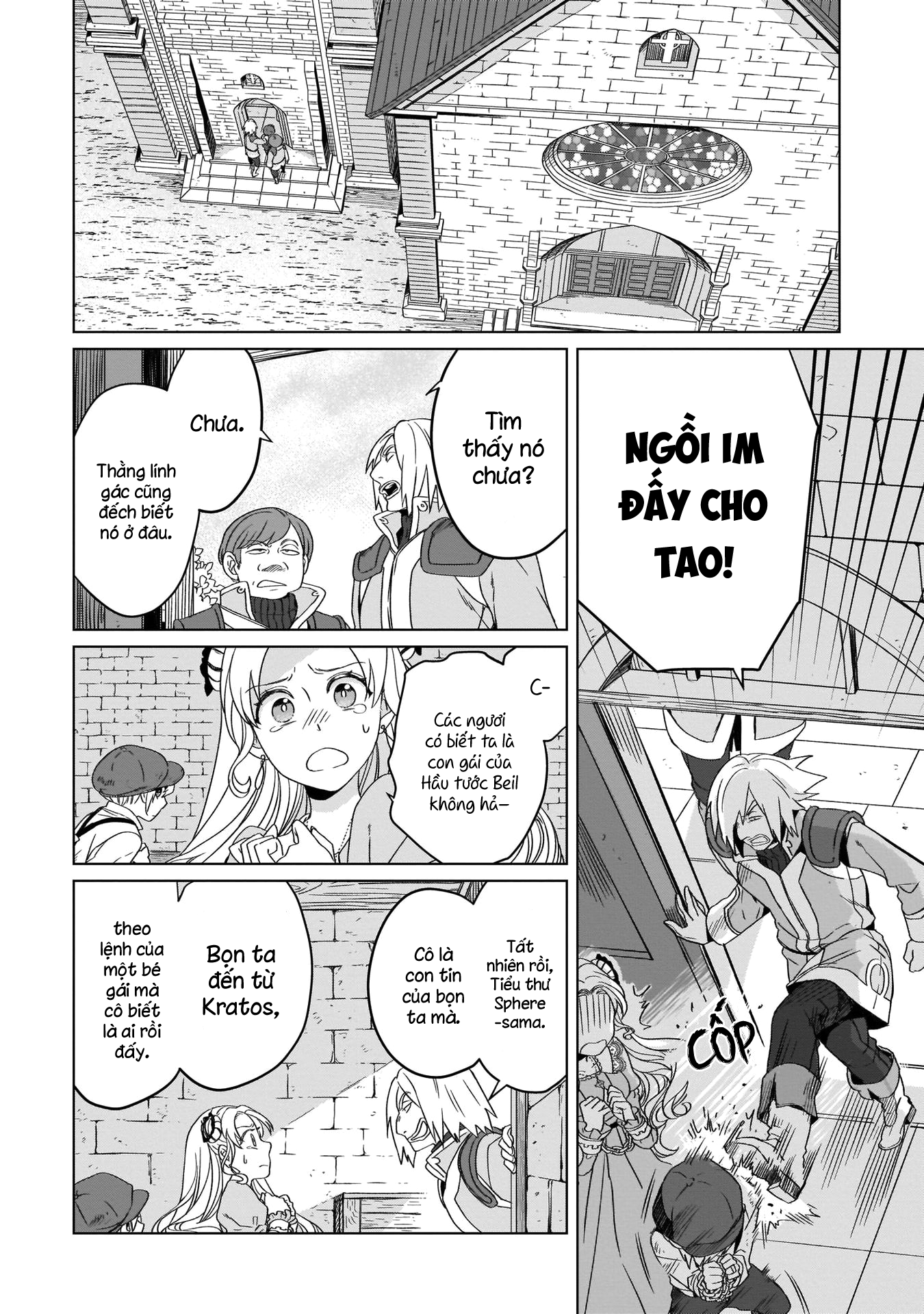 Yarinaoshi Reijou wa Ryuutei Heika o Kouryaku-chuu Vol. 2 Ch. 5 第12页