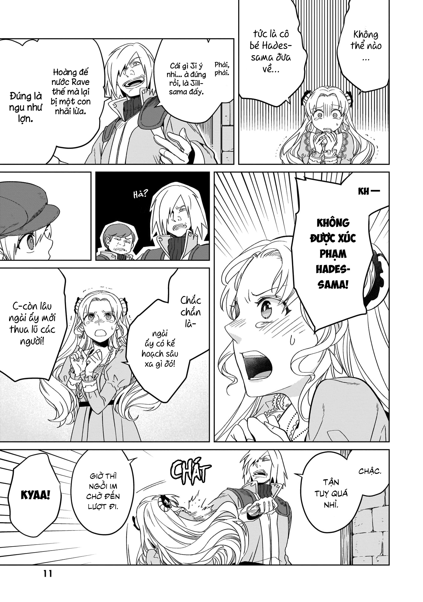 Yarinaoshi Reijou wa Ryuutei Heika o Kouryaku-chuu Vol. 2 Ch. 5 第13页