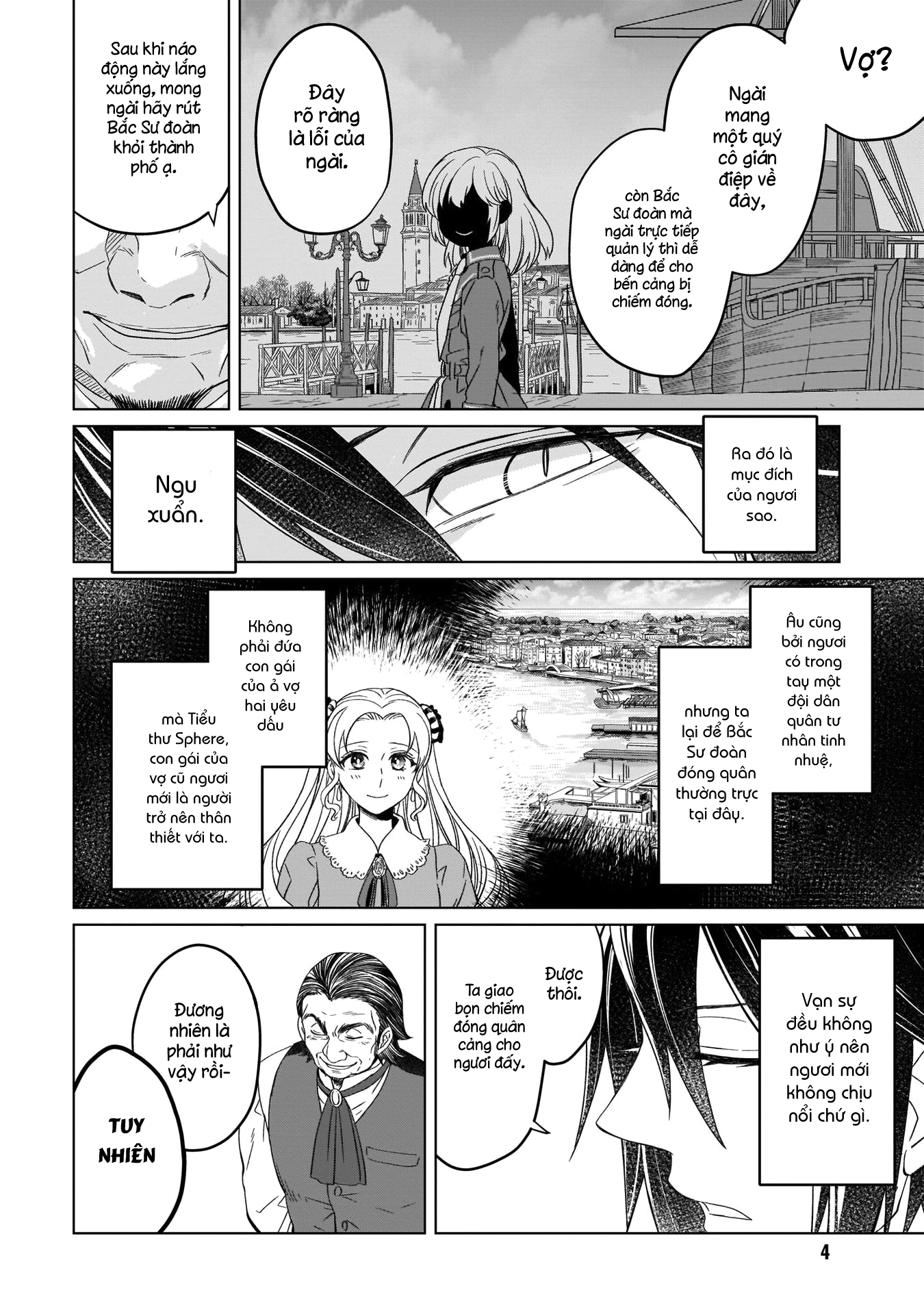 Yarinaoshi Reijou wa Ryuutei Heika o Kouryaku-chuu Vol. 2 Ch. 5 第6页