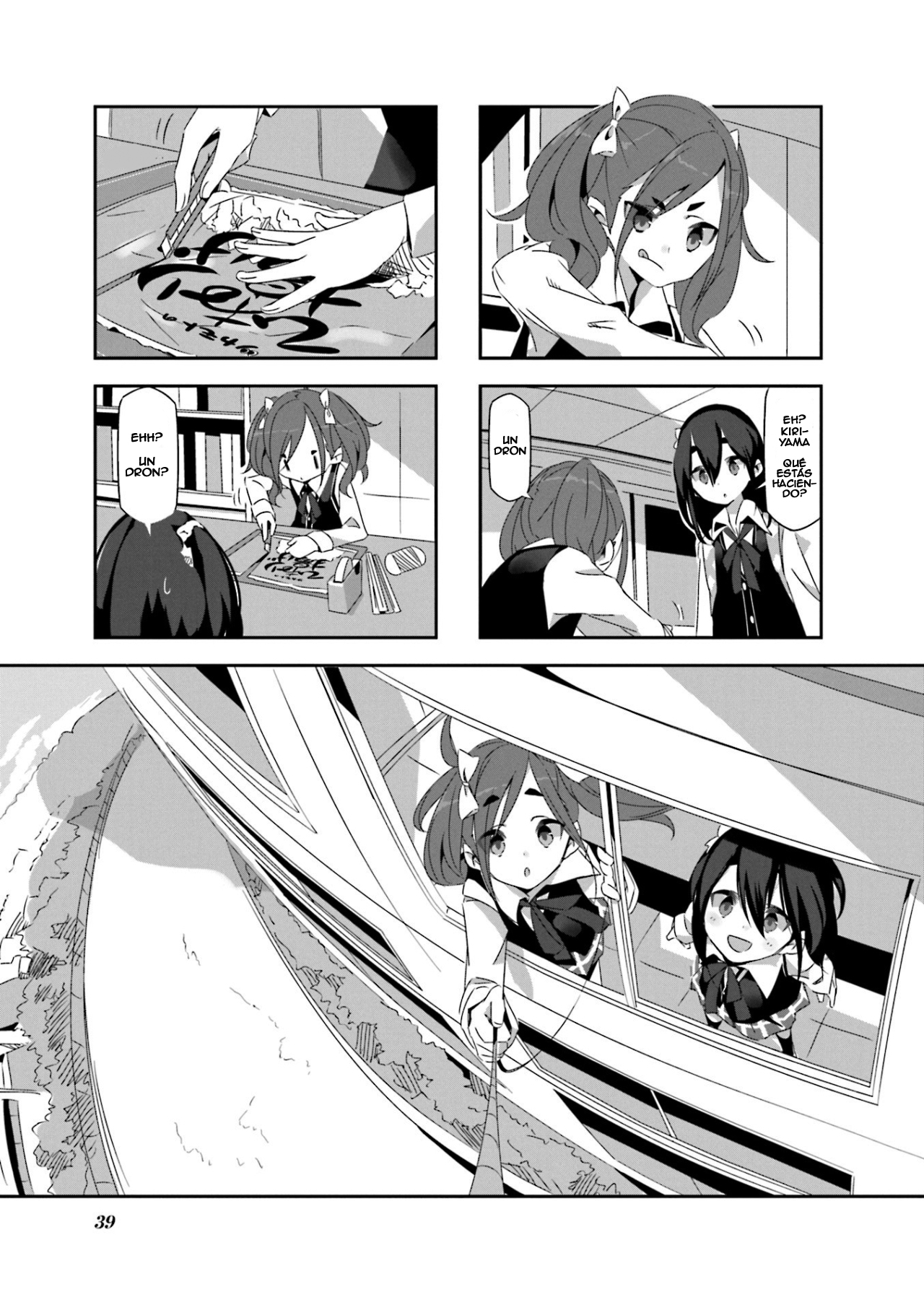 mono Vol. 1 Ch. 4 第1页