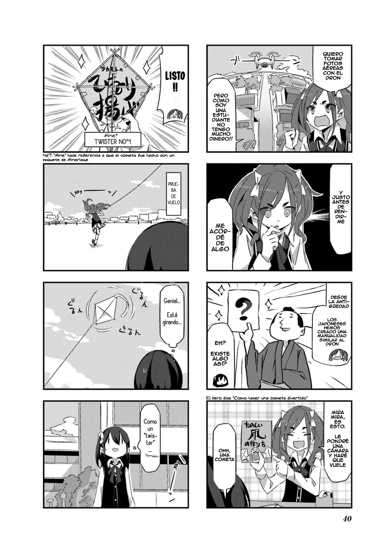 mono Vol. 1 Ch. 4 第2页