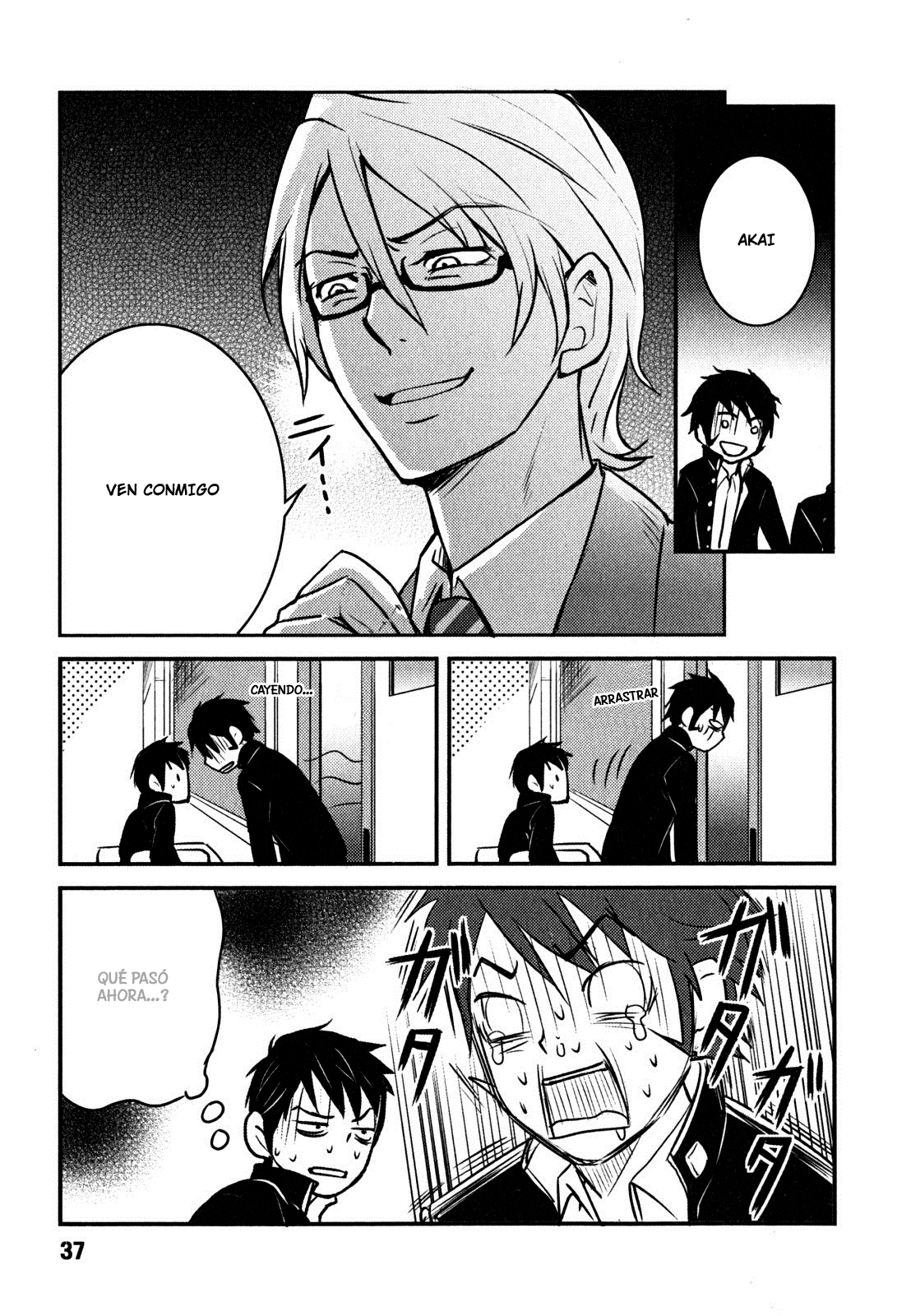 Baito-saki wa "Aku no Soshiki"!? Vol. 1 Ch. 2 第11页