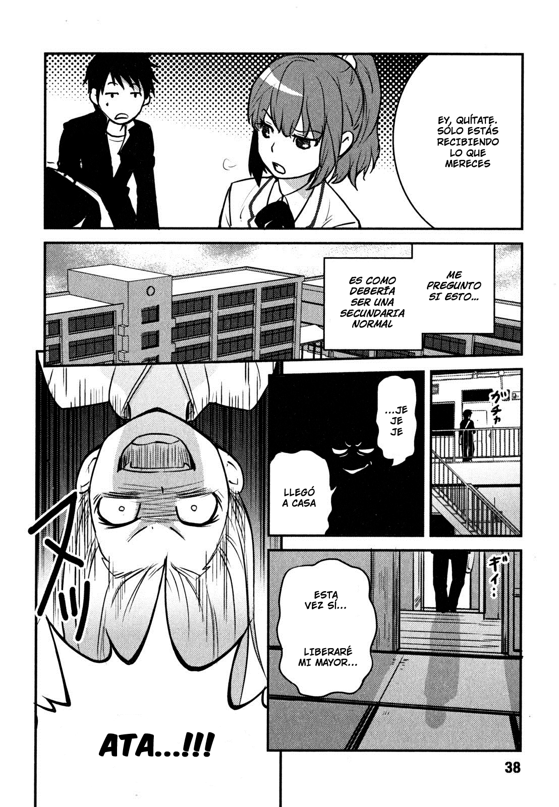Baito-saki wa "Aku no Soshiki"!? Vol. 1 Ch. 2 第12页