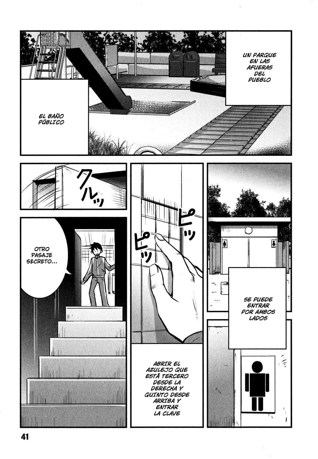 Baito-saki wa "Aku no Soshiki"!? Vol. 1 Ch. 2 第15页