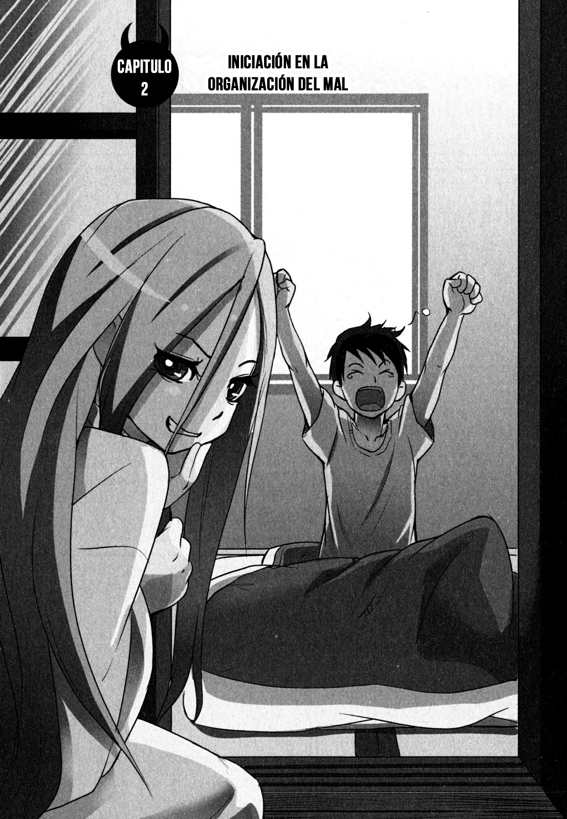 Baito-saki wa "Aku no Soshiki"!? Vol. 1 Ch. 2 第3页