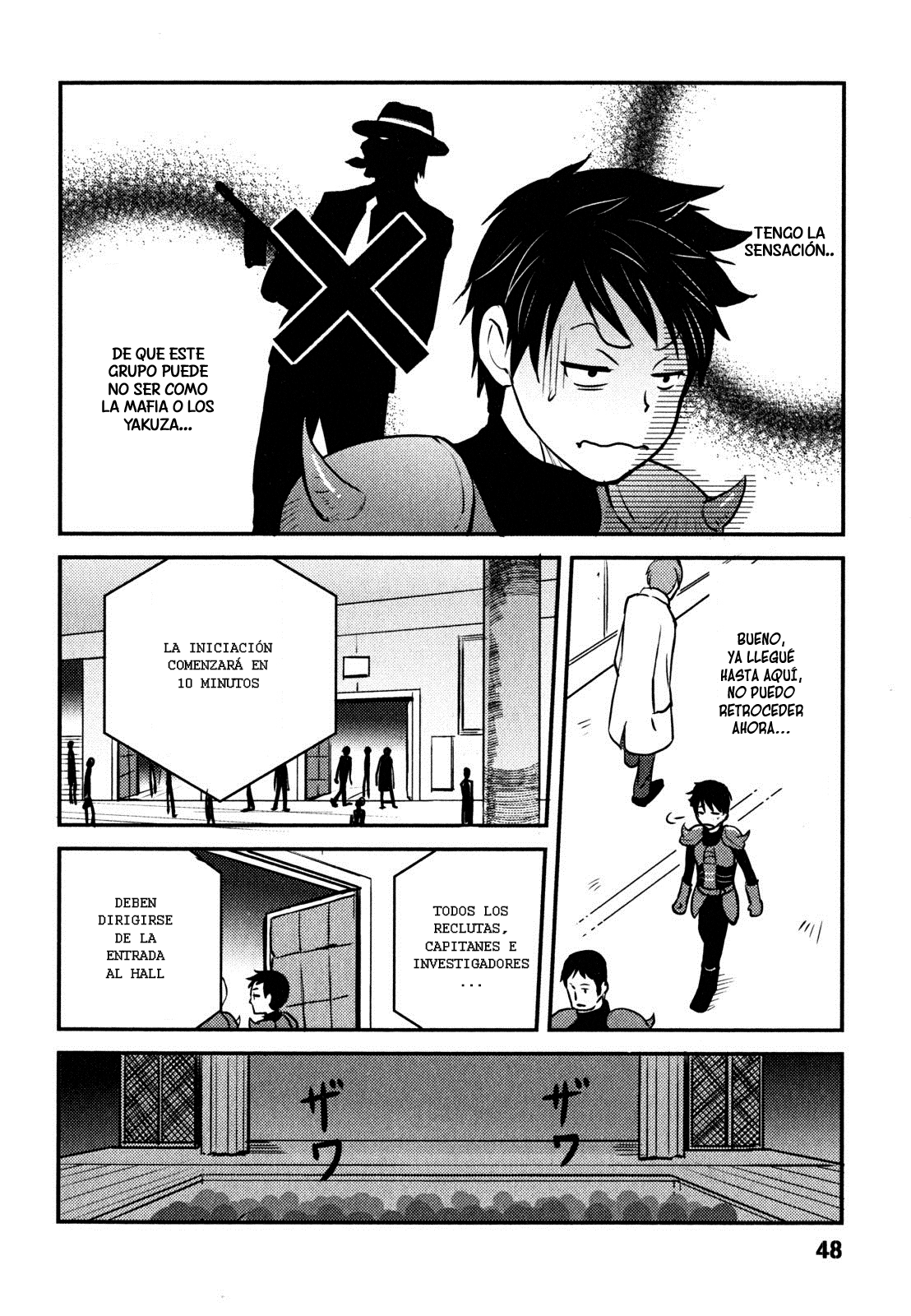 Baito-saki wa "Aku no Soshiki"!? Vol. 1 Ch. 2 第22页