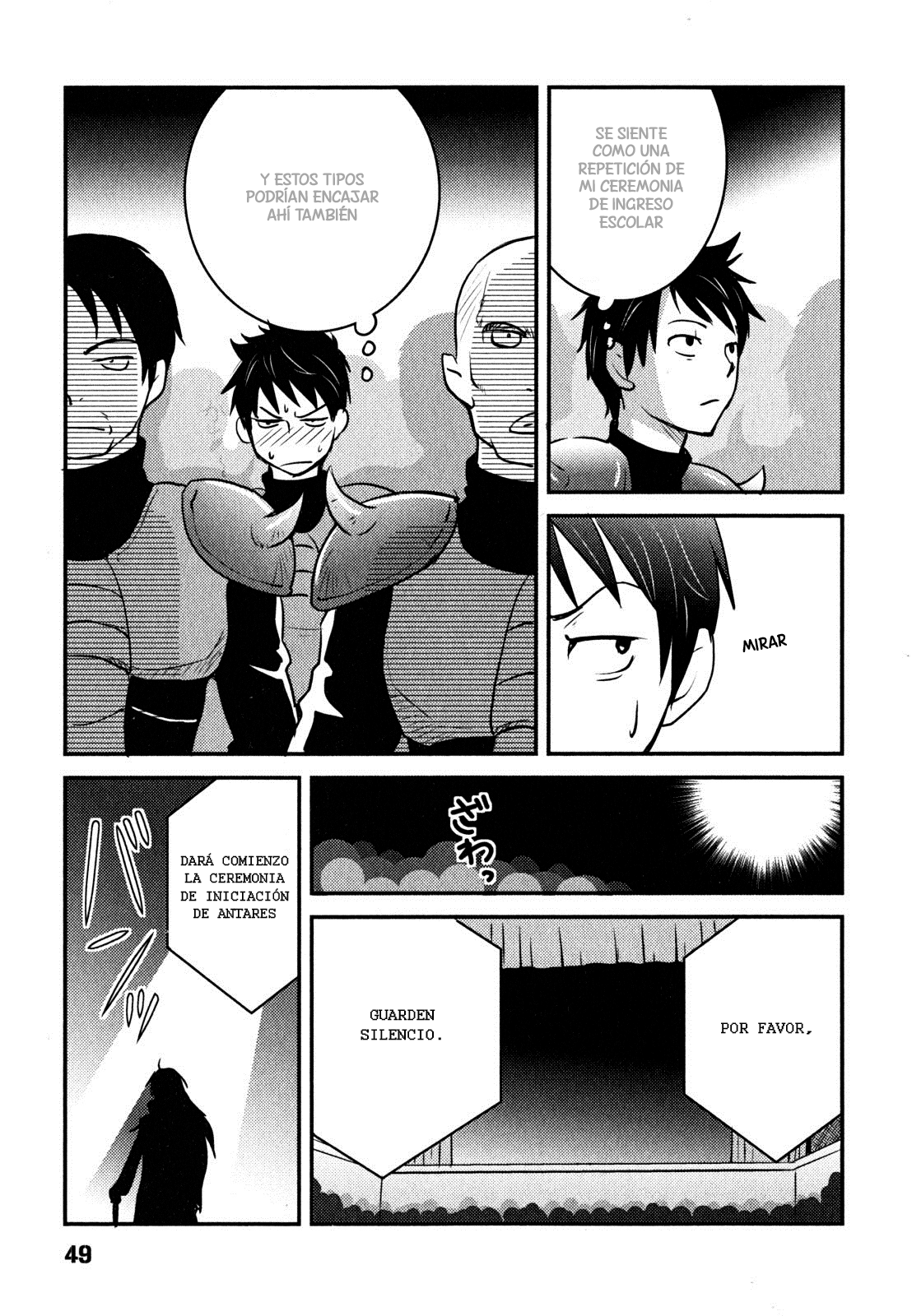 Baito-saki wa "Aku no Soshiki"!? Vol. 1 Ch. 2 第23页