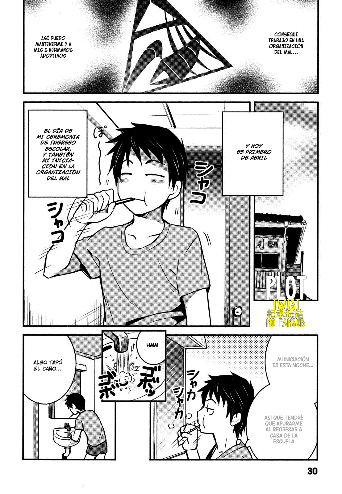 Baito-saki wa "Aku no Soshiki"!? Vol. 1 Ch. 2 第4页