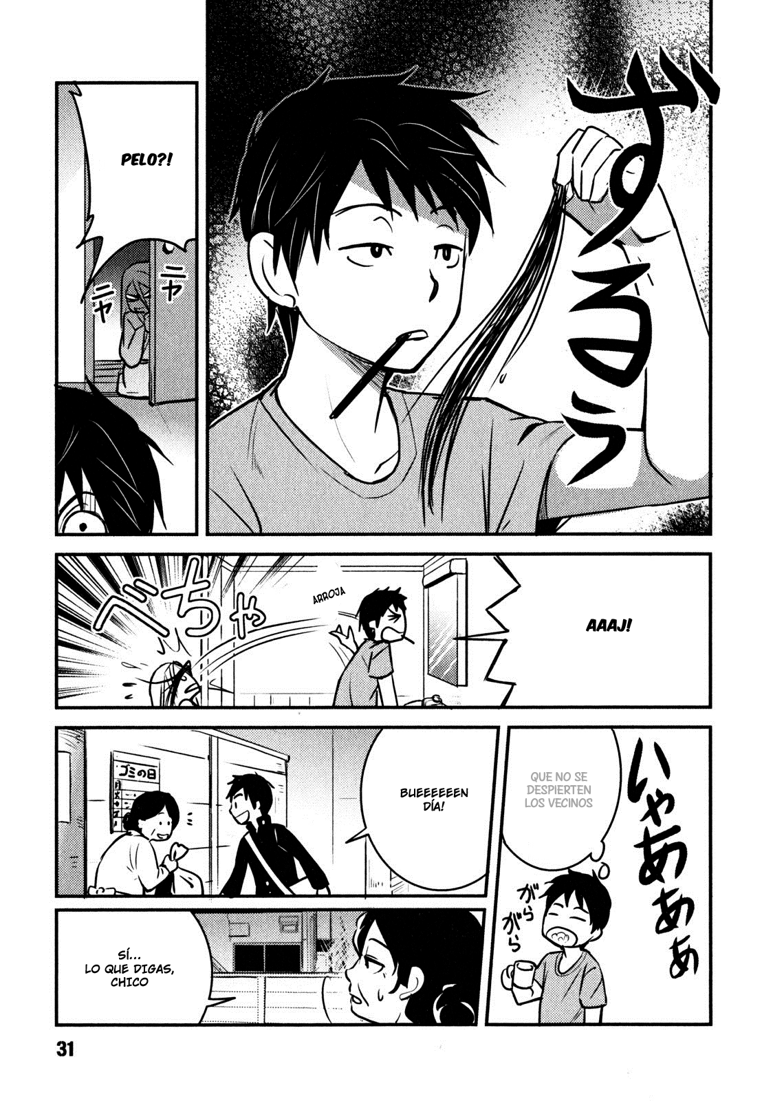 Baito-saki wa "Aku no Soshiki"!? Vol. 1 Ch. 2 第5页