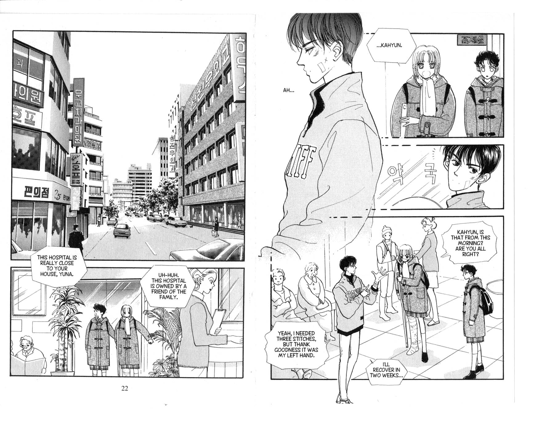The Queen's Knight Vol. 1 Ch. 1 第13页