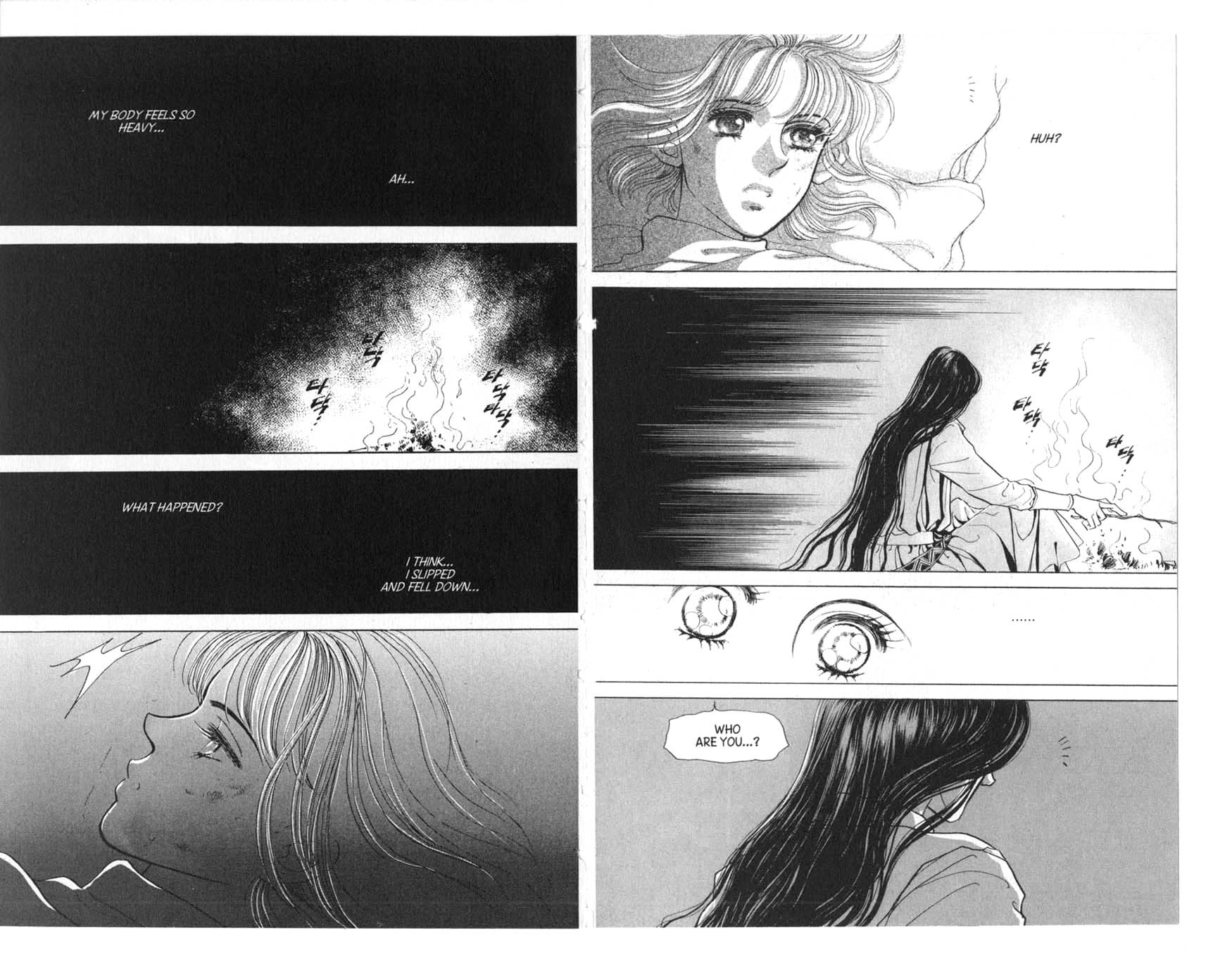 The Queen's Knight Vol. 1 Ch. 1 第25页
