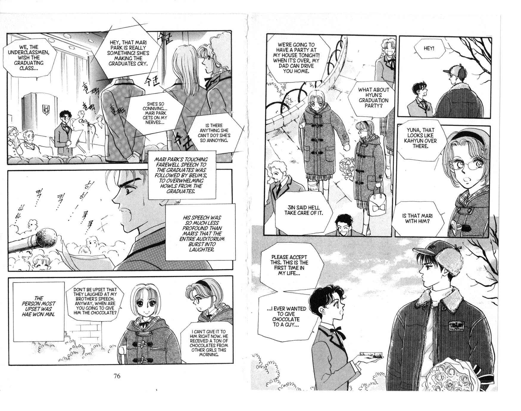 The Queen's Knight Vol. 1 Ch. 1 第40页