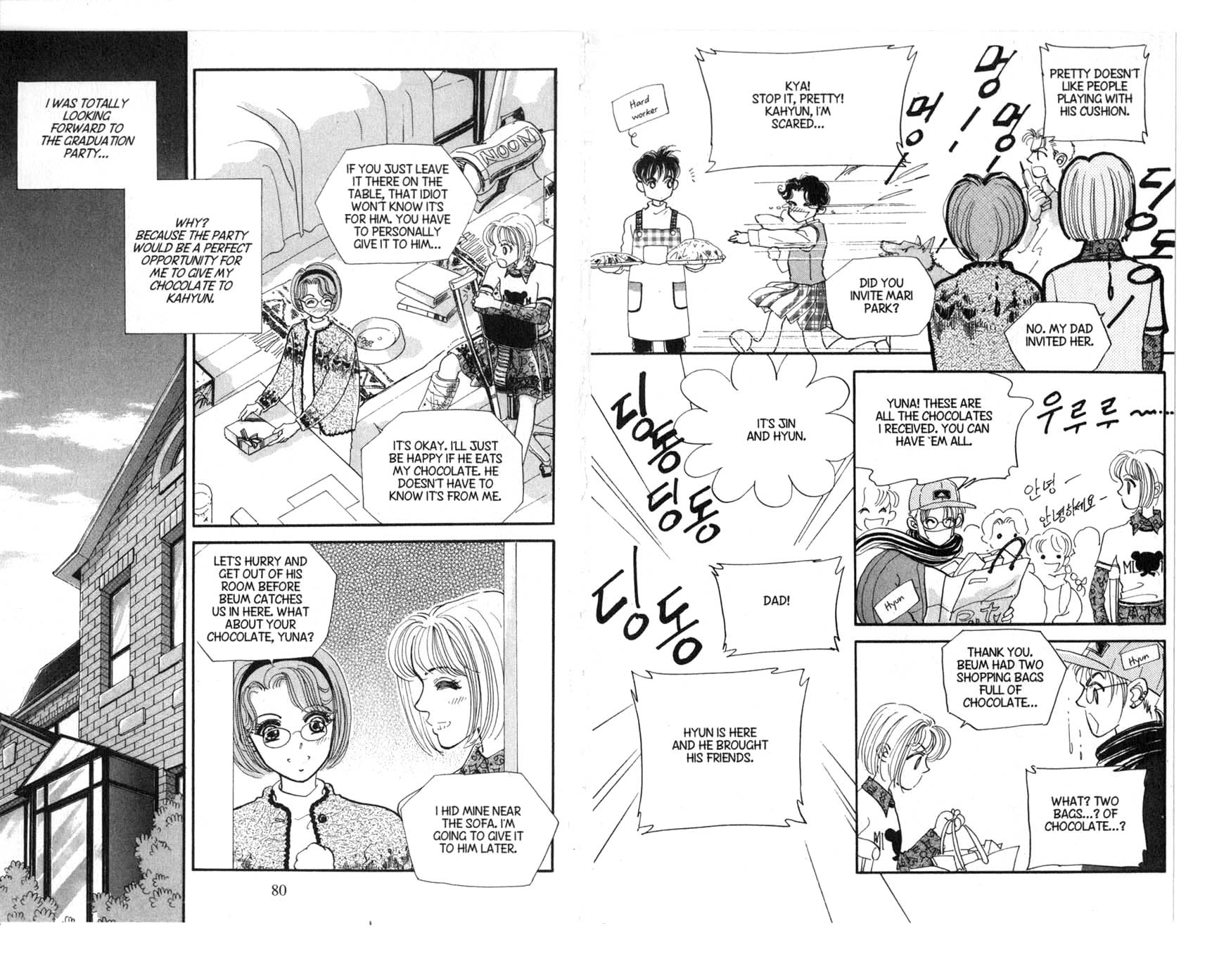 The Queen's Knight Vol. 1 Ch. 1 第42页